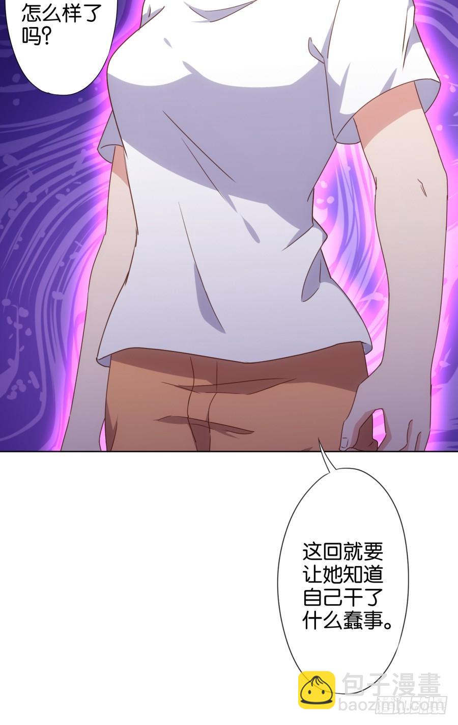 曾经的我们&hellip;不是朋友关系吗&hellip;-第93话