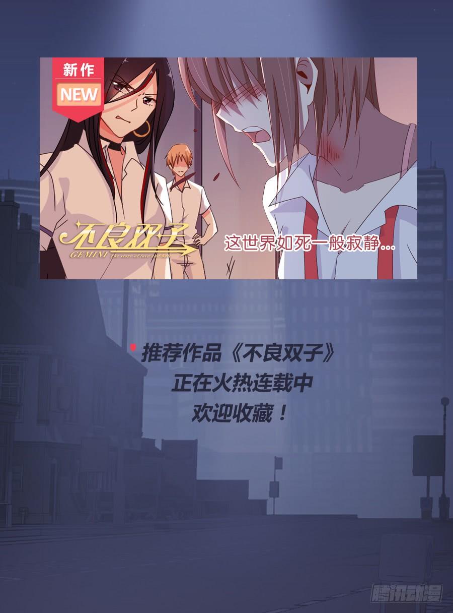 曾经的我们&hellip;不是朋友关系吗&hellip;-第93话