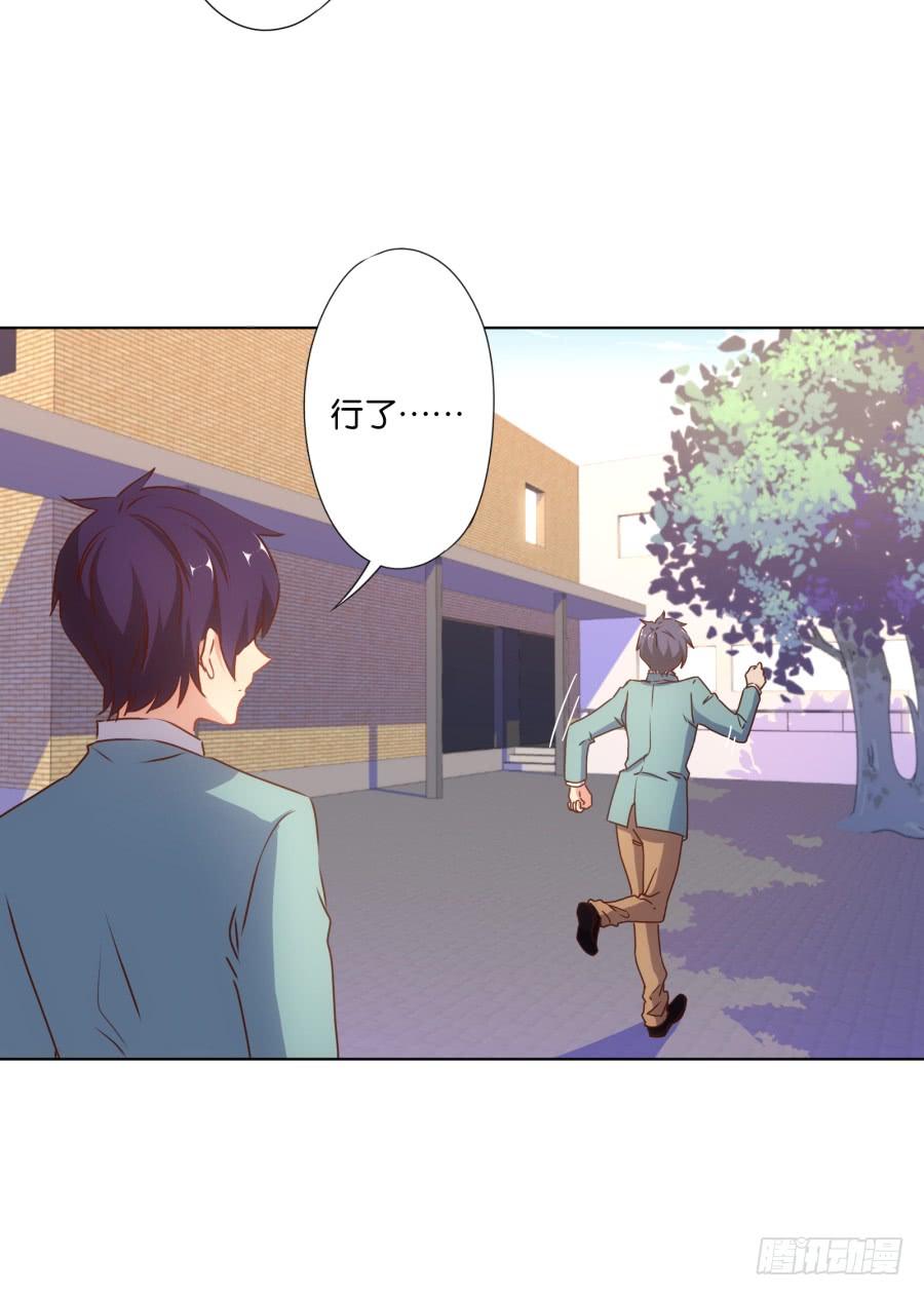 曾经的我们&hellip;不是朋友关系吗&hellip;-第93话