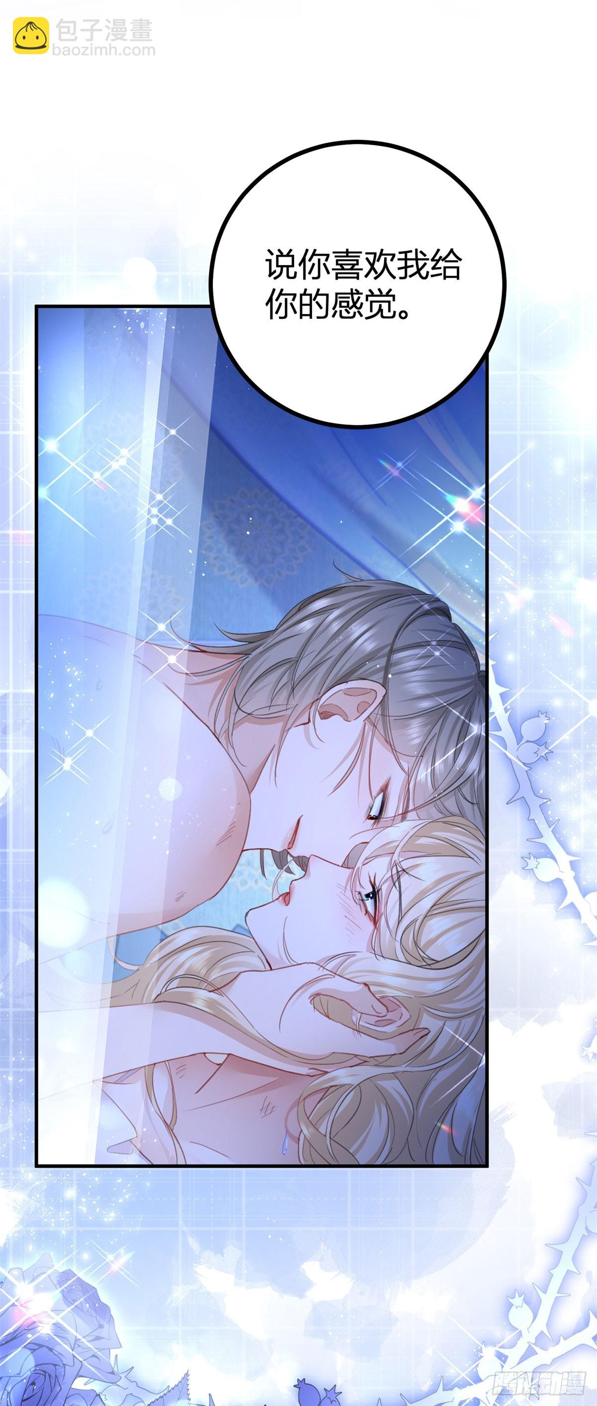 第1话 无法启齿的梦-第1话