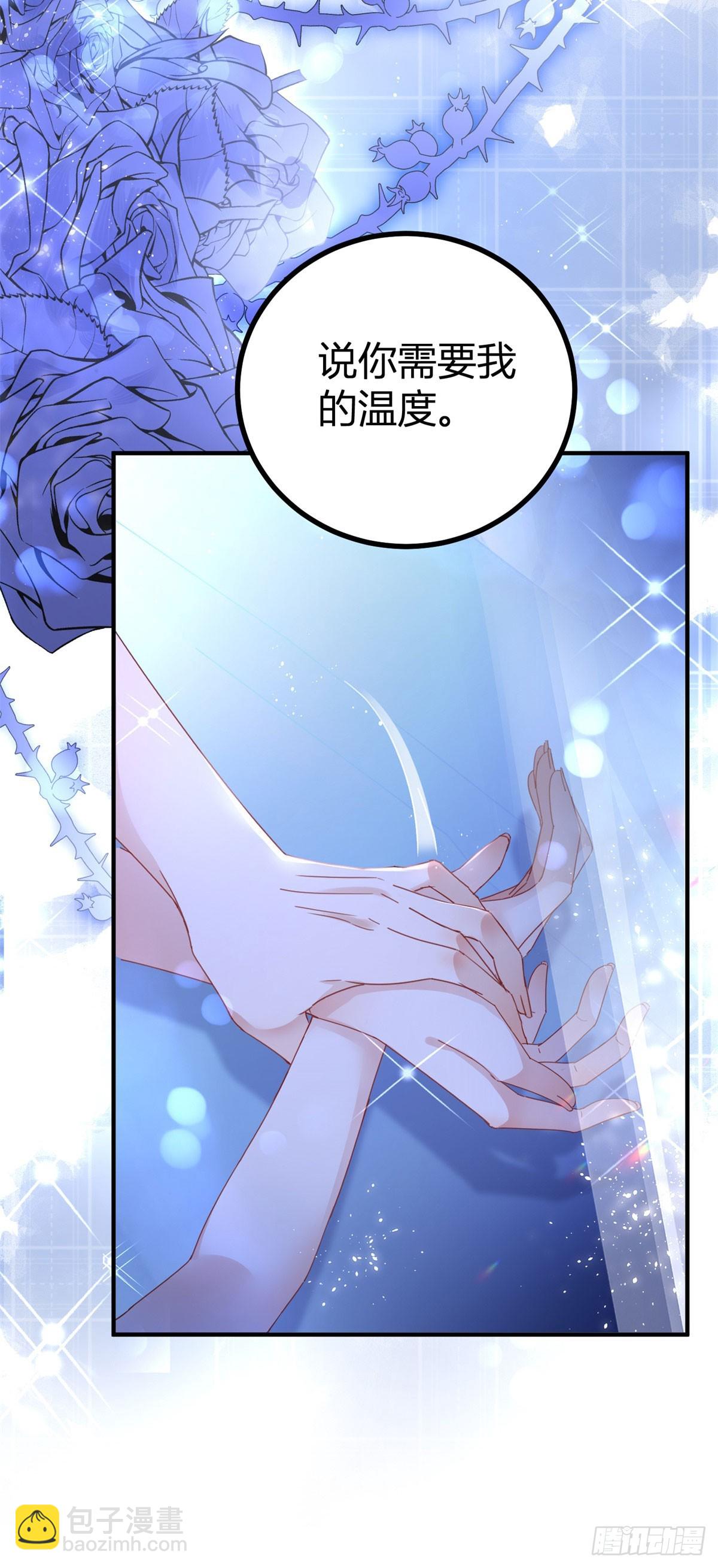 第1话 无法启齿的梦-第1话