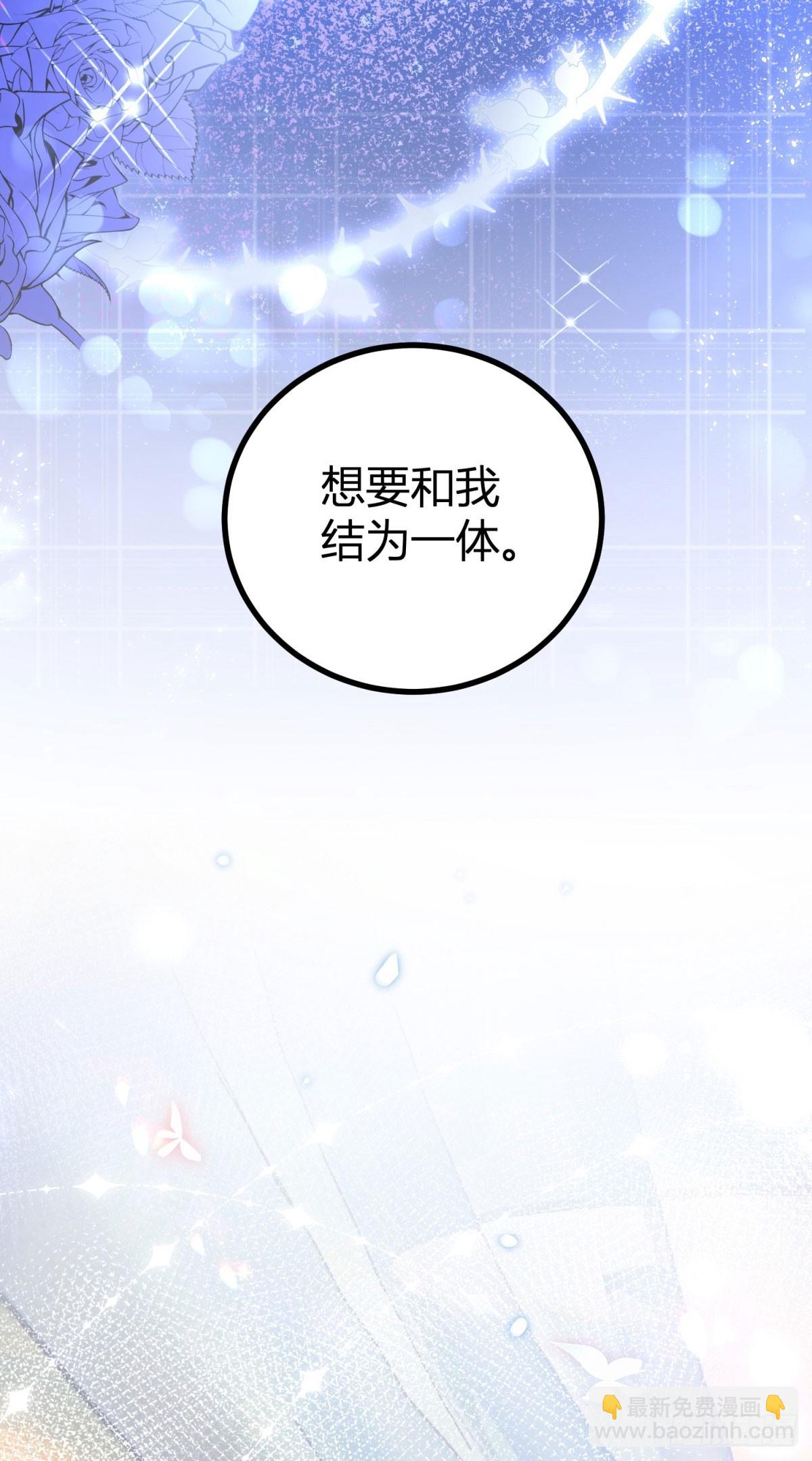 第1话 无法启齿的梦-第1话