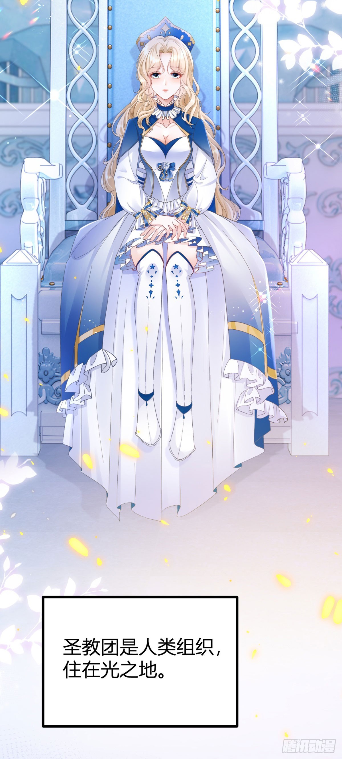 第1话 无法启齿的梦-第1话