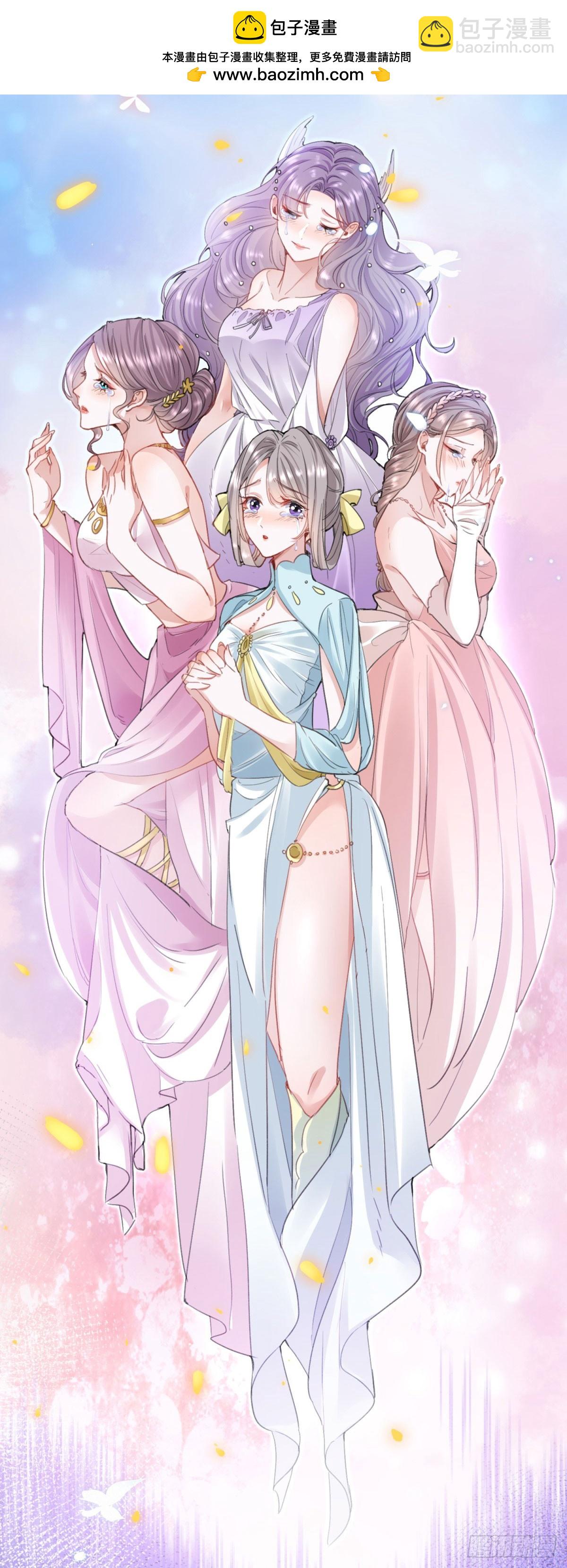 第1话 无法启齿的梦-第1话