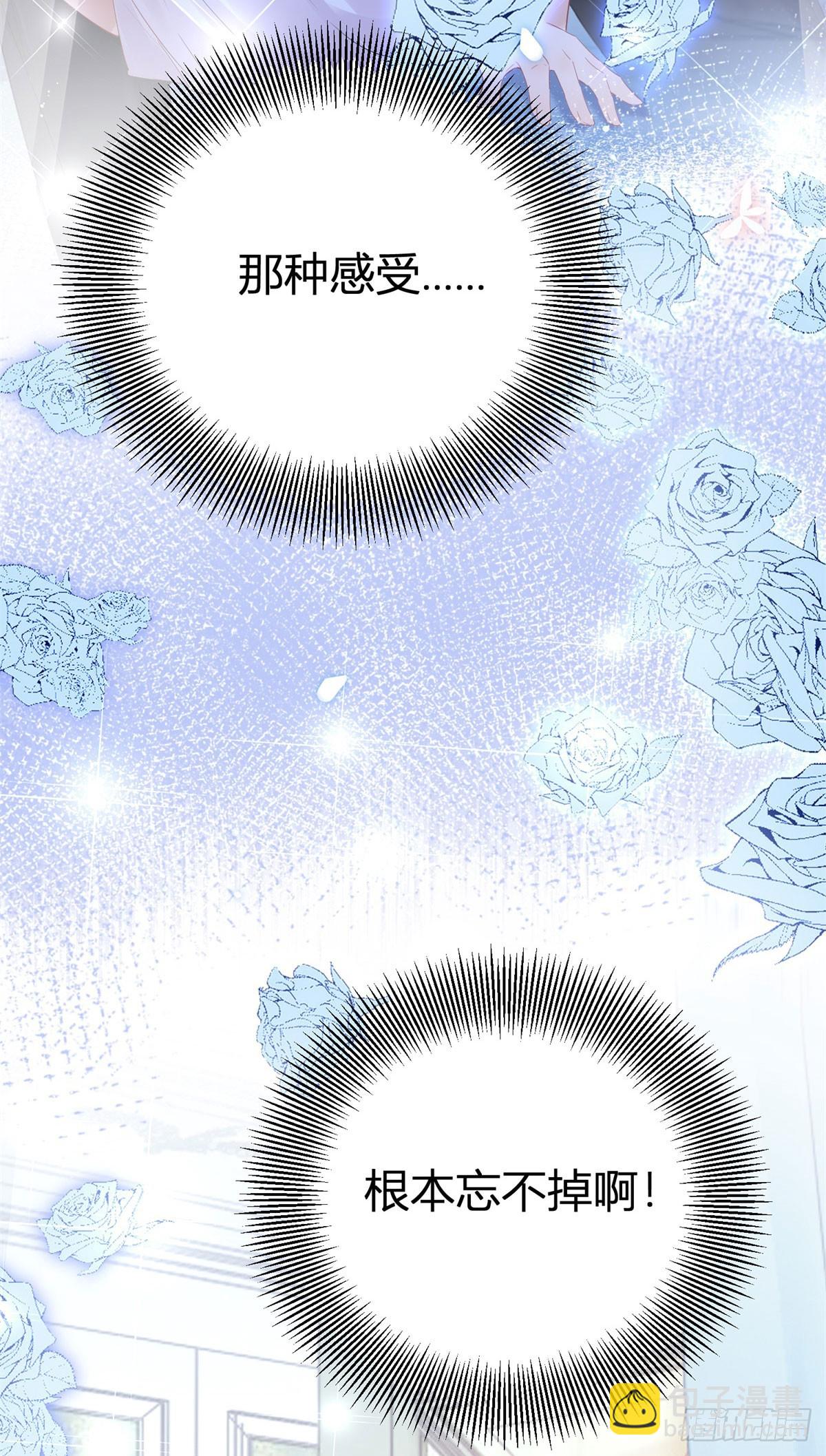 第1话 无法启齿的梦-第1话