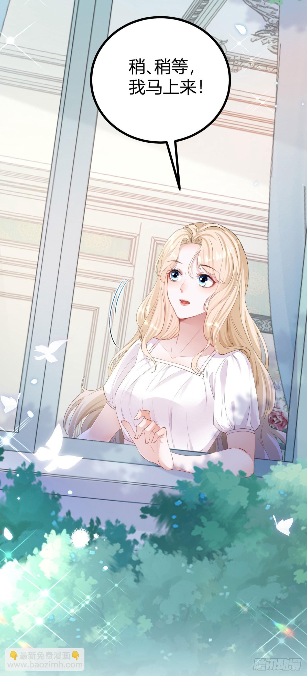 第1话 无法启齿的梦-第1话