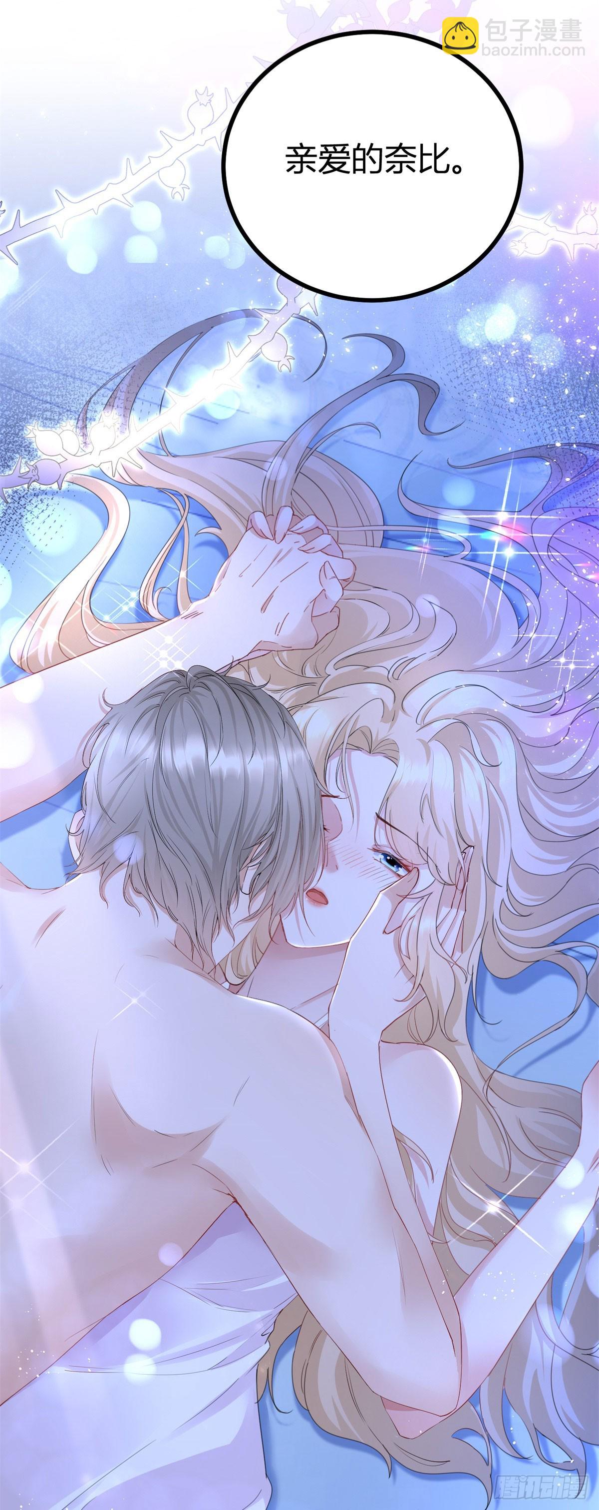 第1话 无法启齿的梦-第1话