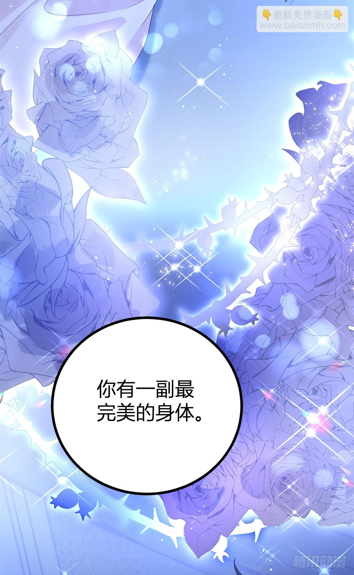 第1话 无法启齿的梦-第1话