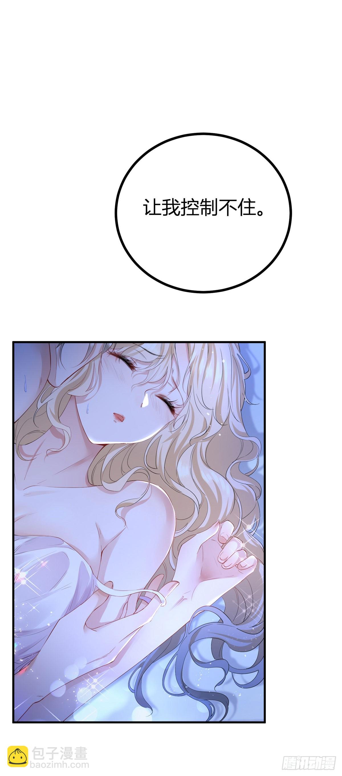 第1话 无法启齿的梦-第1话