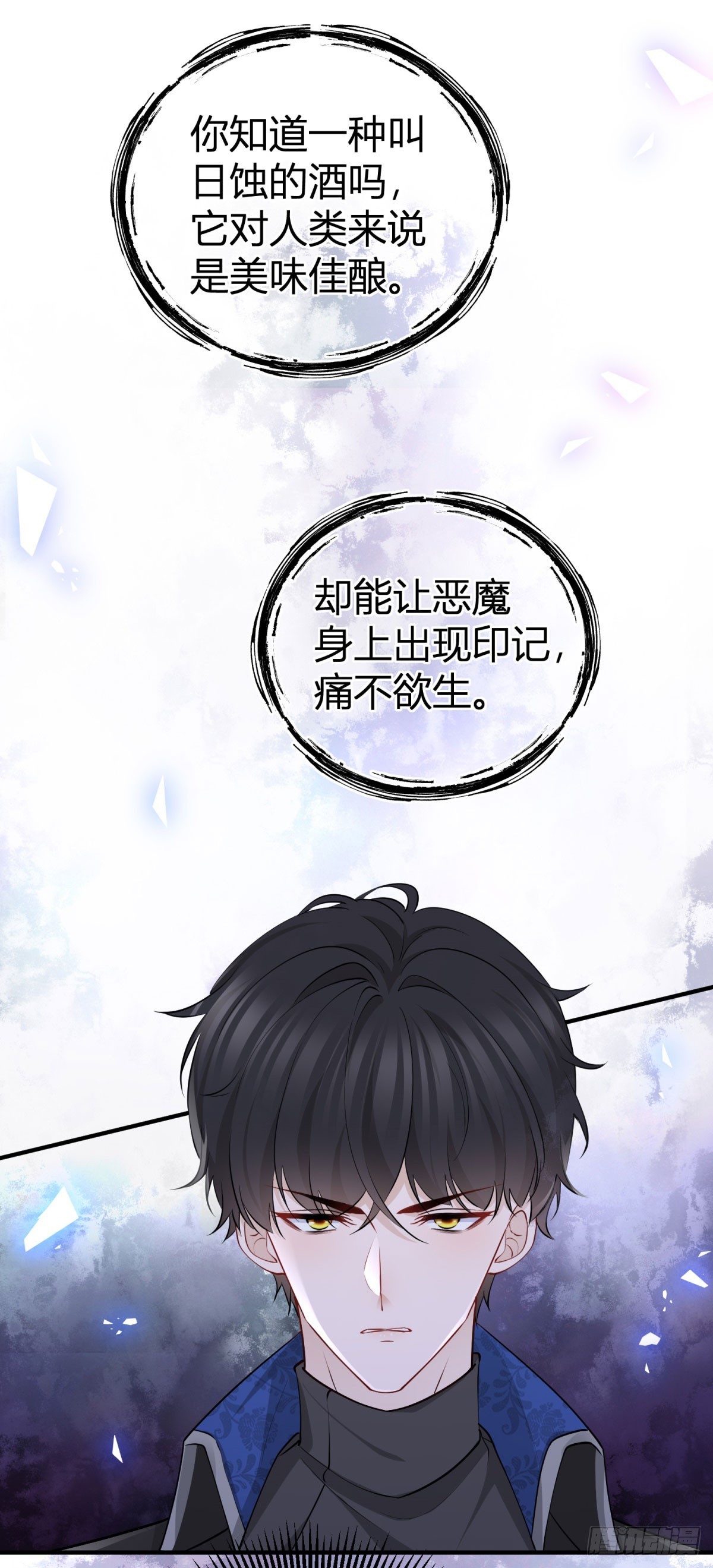 第99话 秘密陪伴-第99话