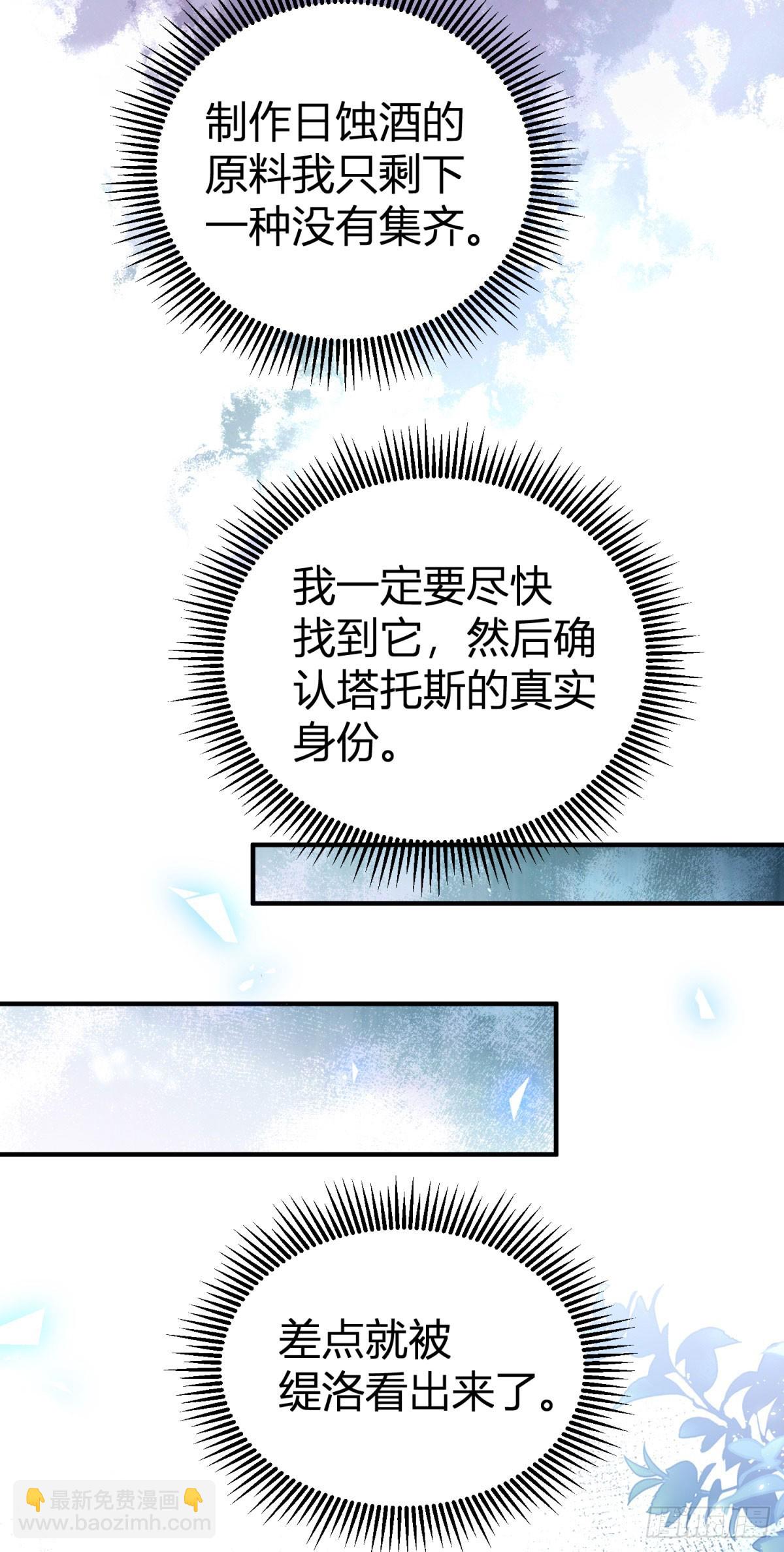 第99话 秘密陪伴-第99话