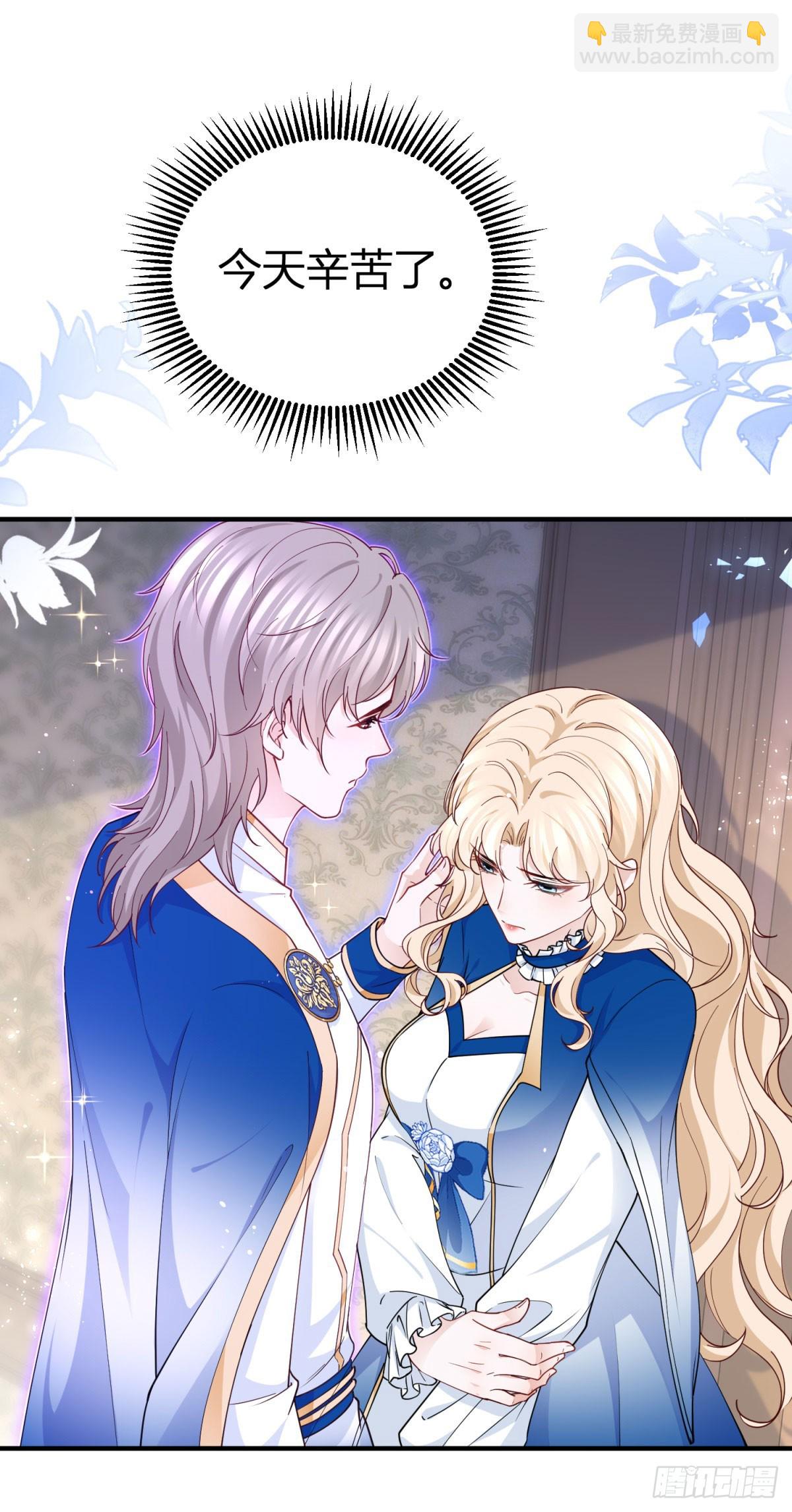 第99话 秘密陪伴-第99话