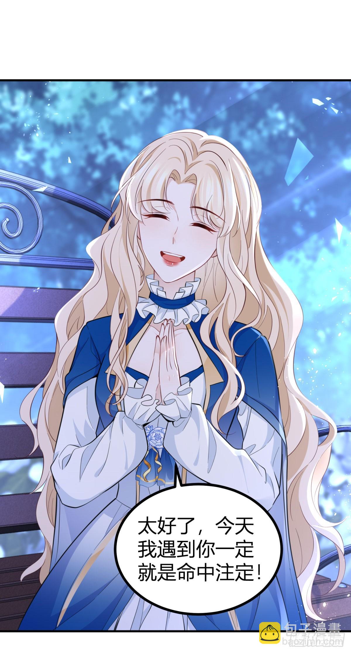 第99话 秘密陪伴-第99话