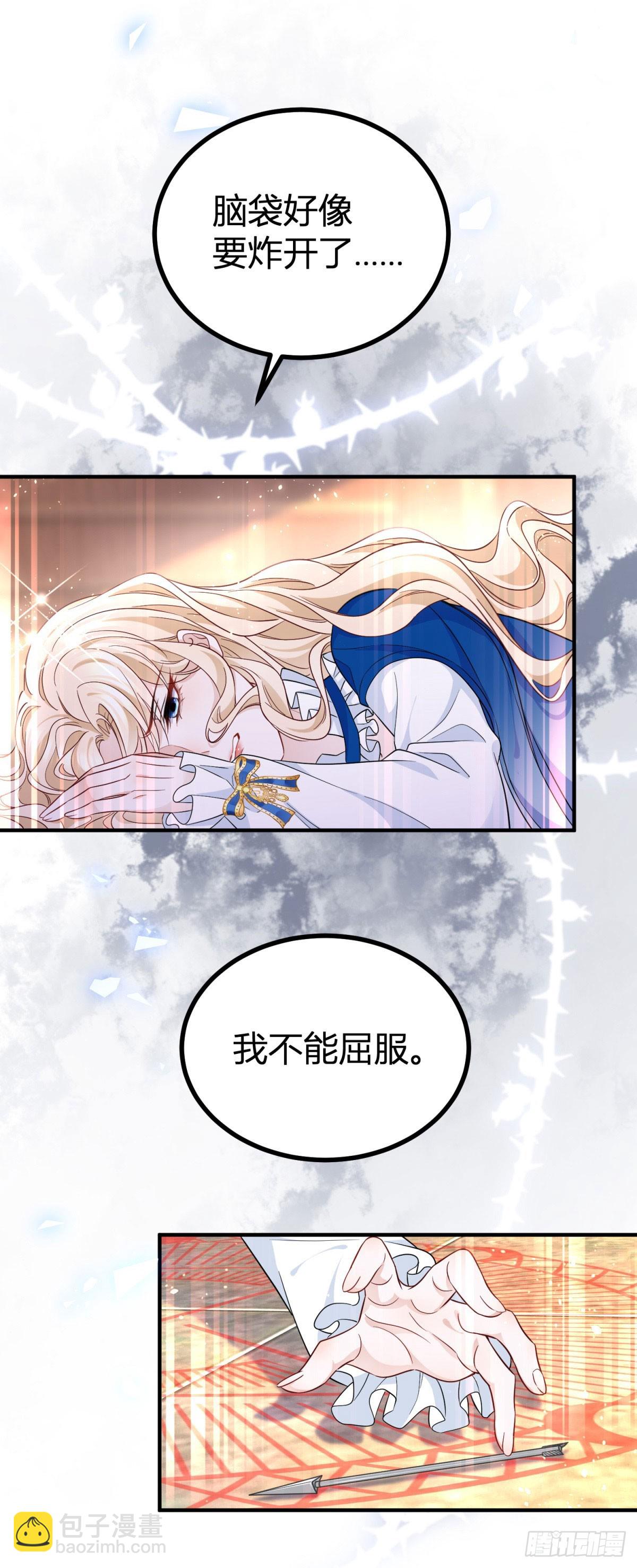 第101话 灵魂召唤-第101话