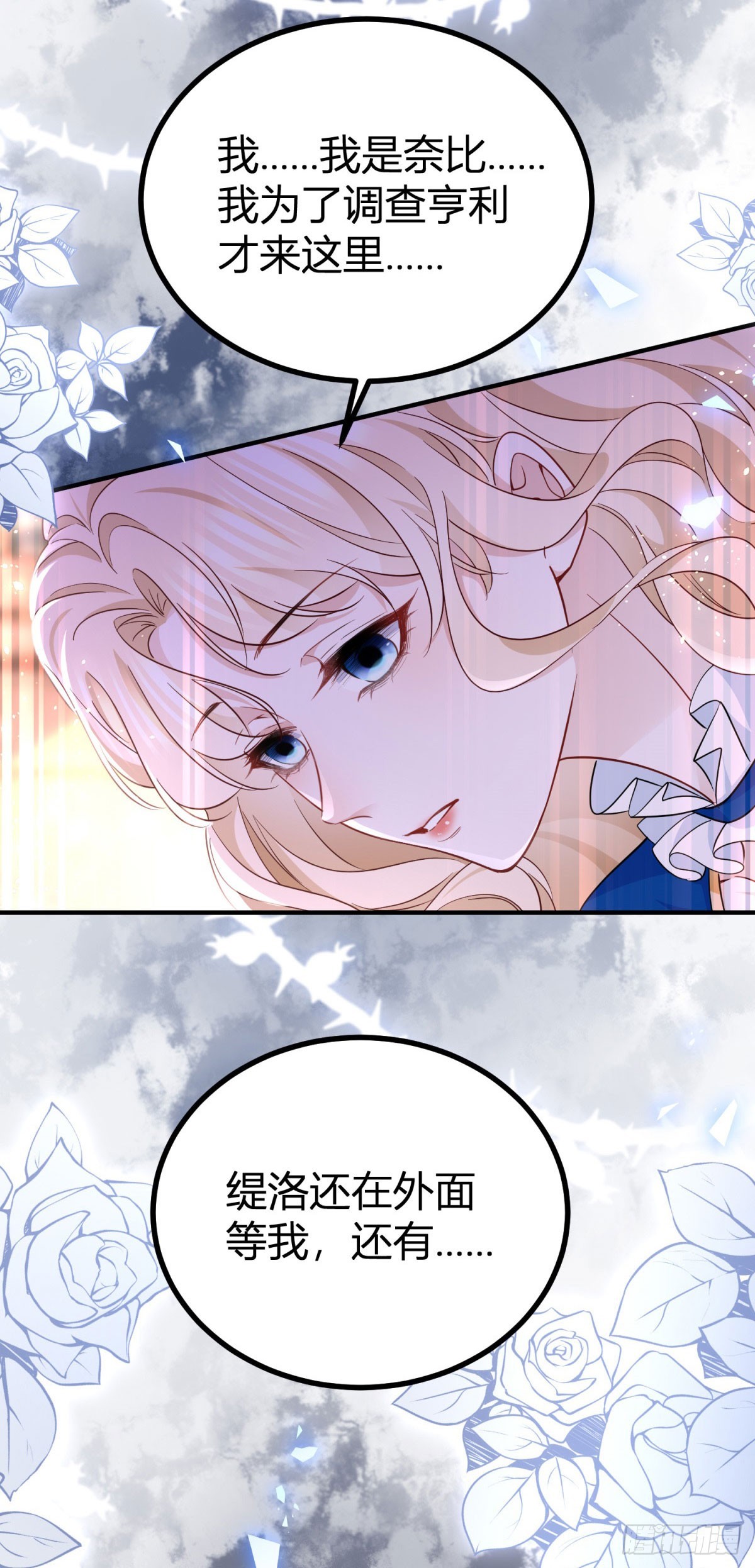 第101话 灵魂召唤-第101话