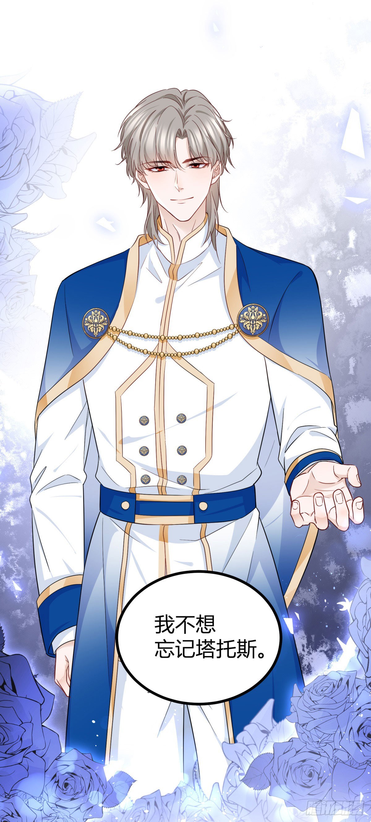 第101话 灵魂召唤-第101话