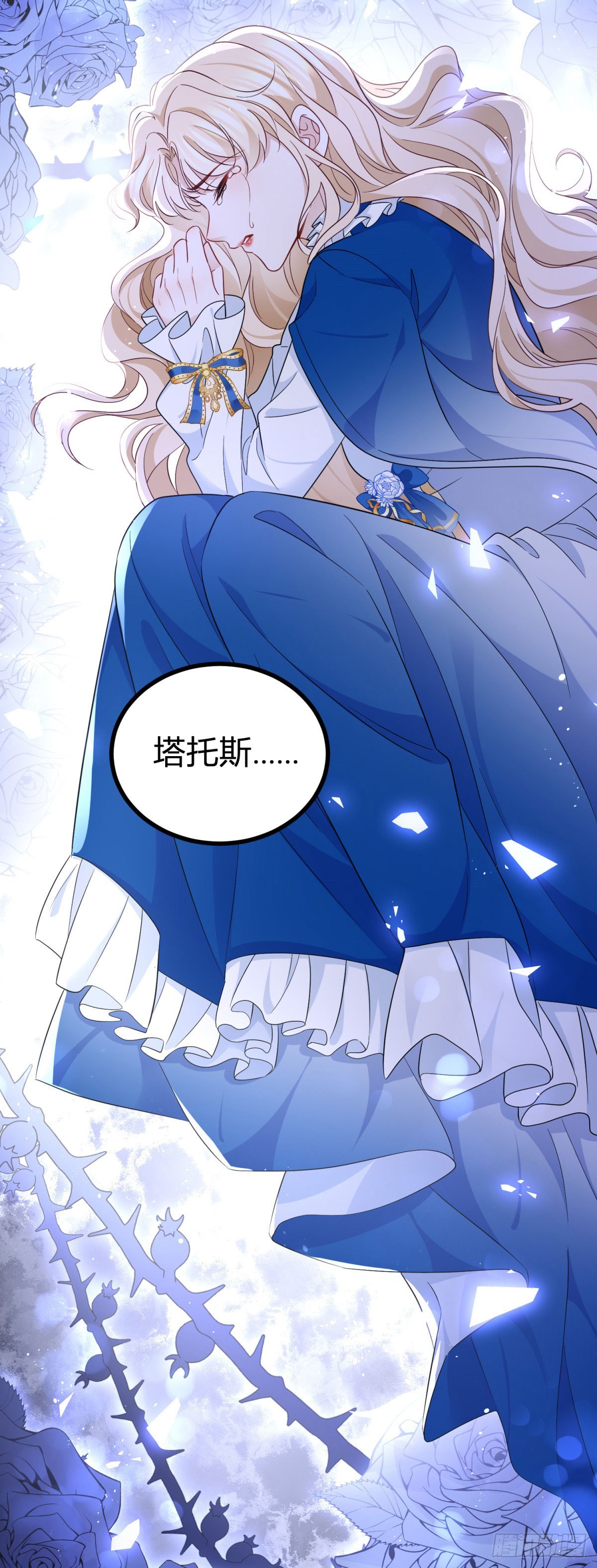 第101话 灵魂召唤-第101话