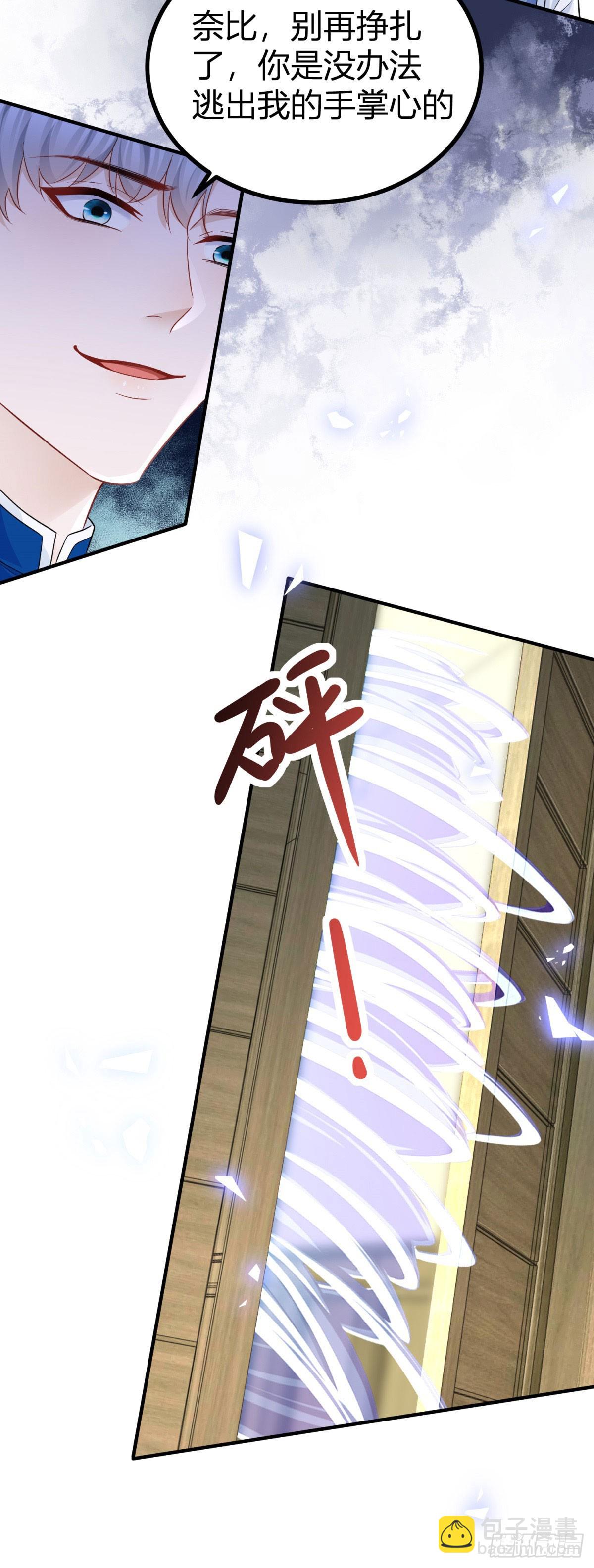 第101话 灵魂召唤-第101话