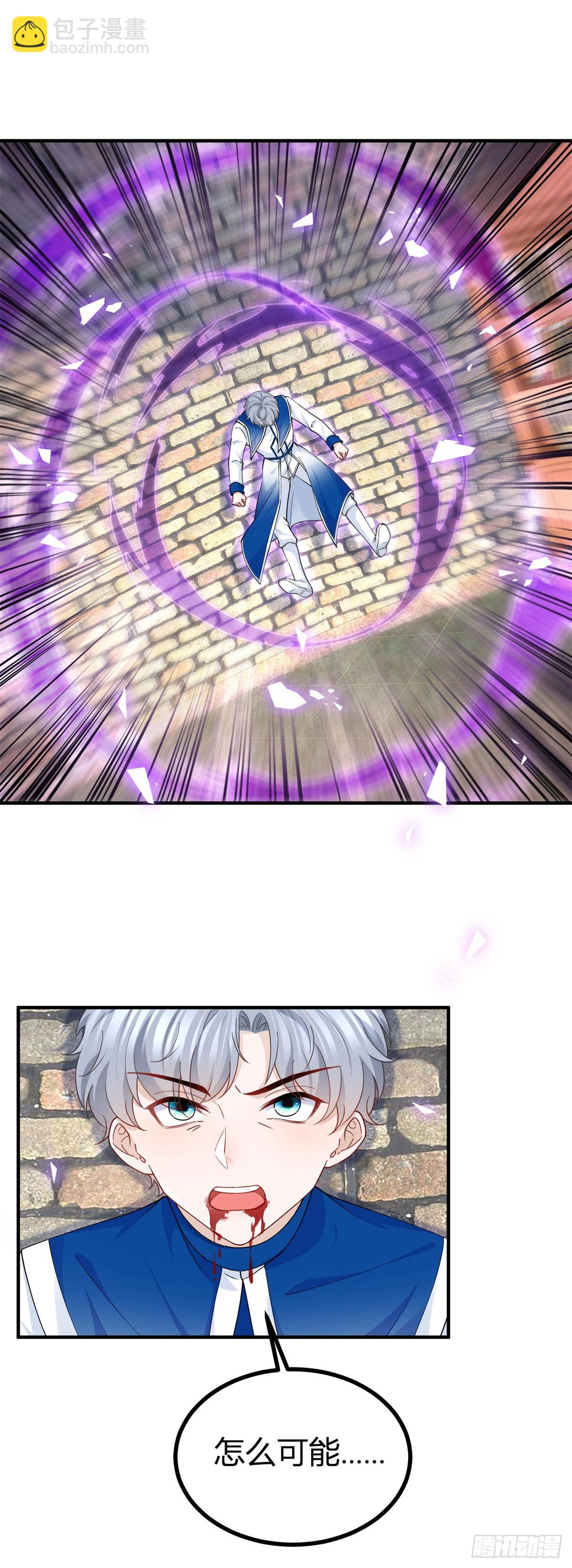 第101话 灵魂召唤-第101话