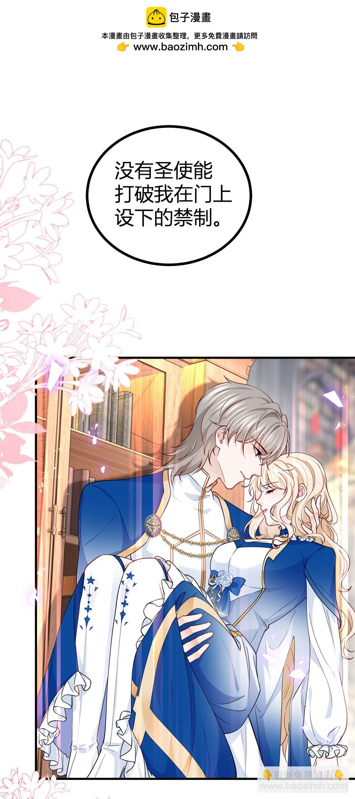 第101话 灵魂召唤-第101话