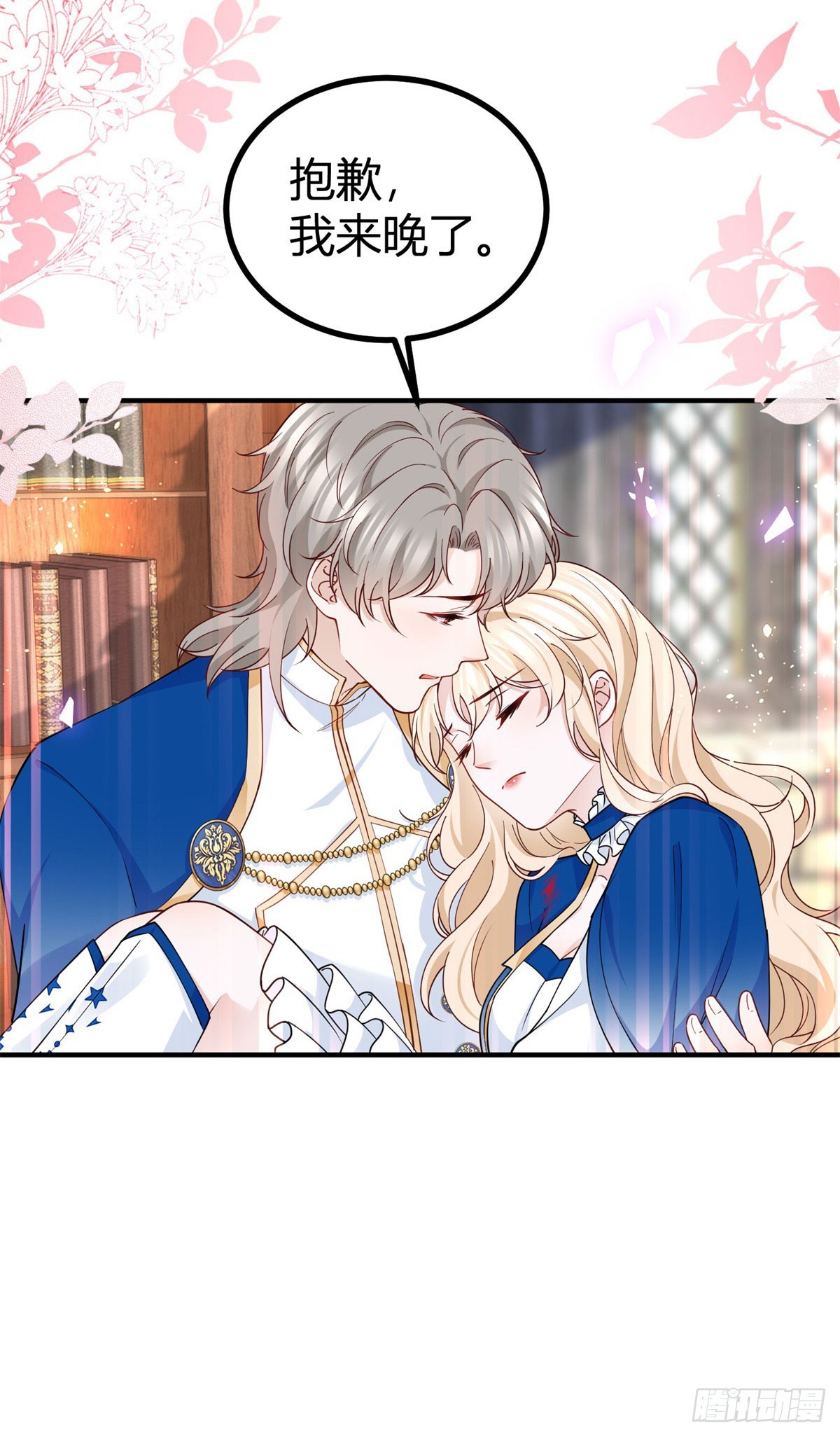 第101话 灵魂召唤-第101话