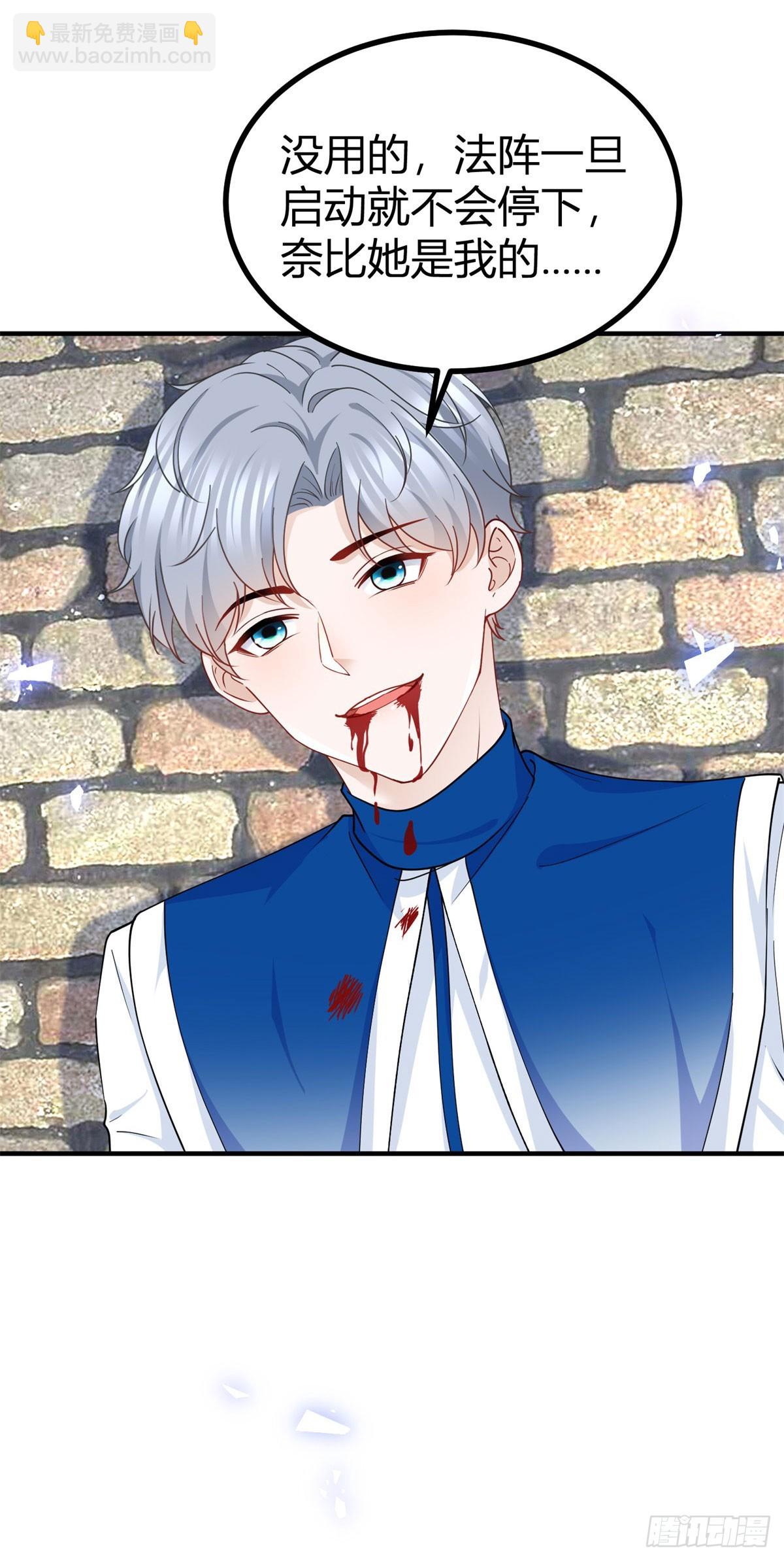 第101话 灵魂召唤-第101话