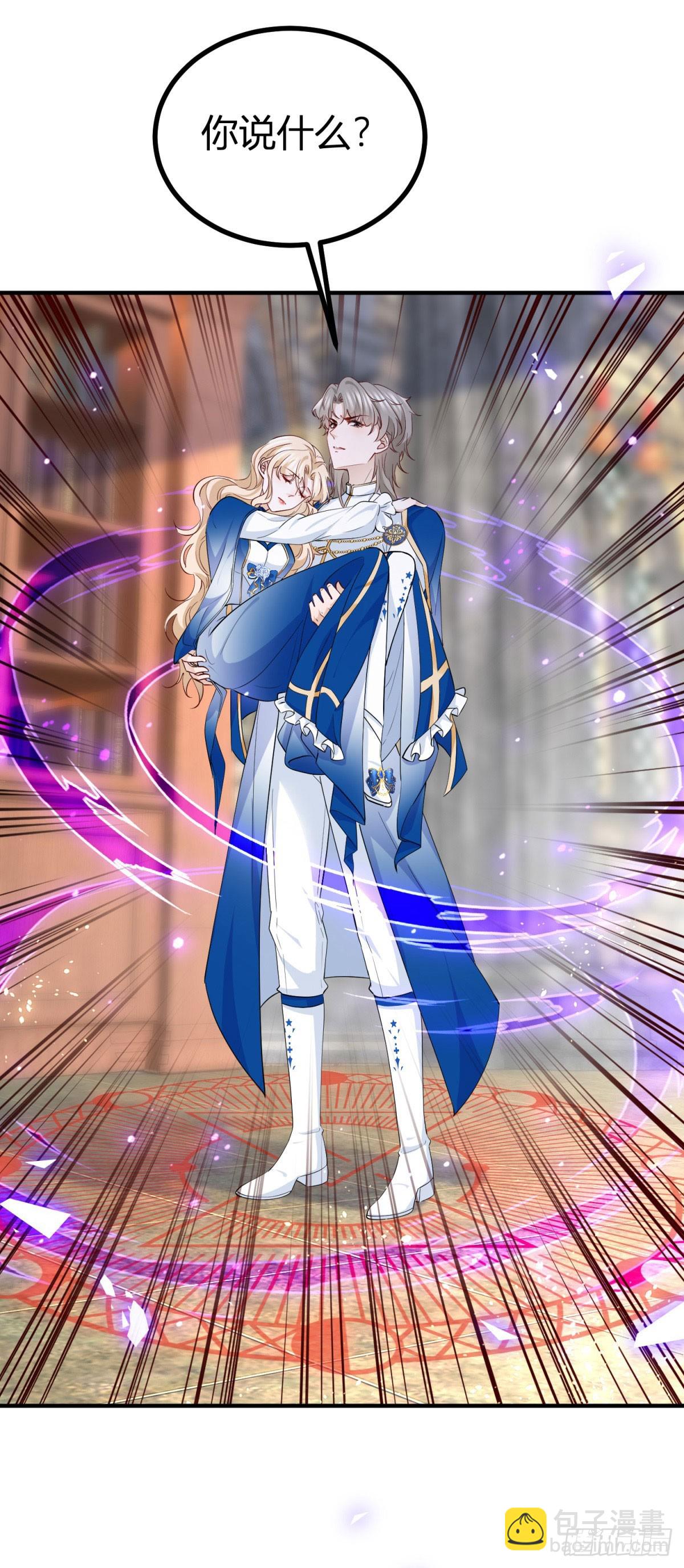 第101话 灵魂召唤-第101话