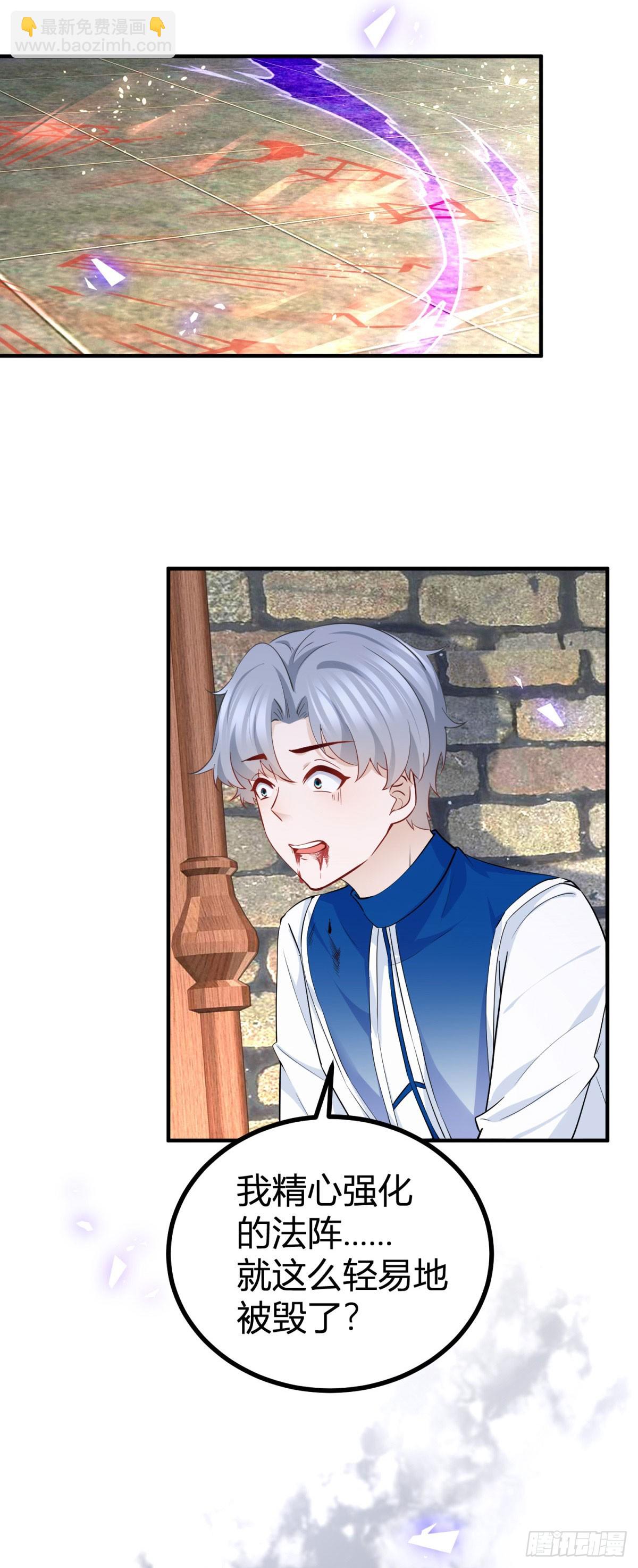 第101话 灵魂召唤-第101话