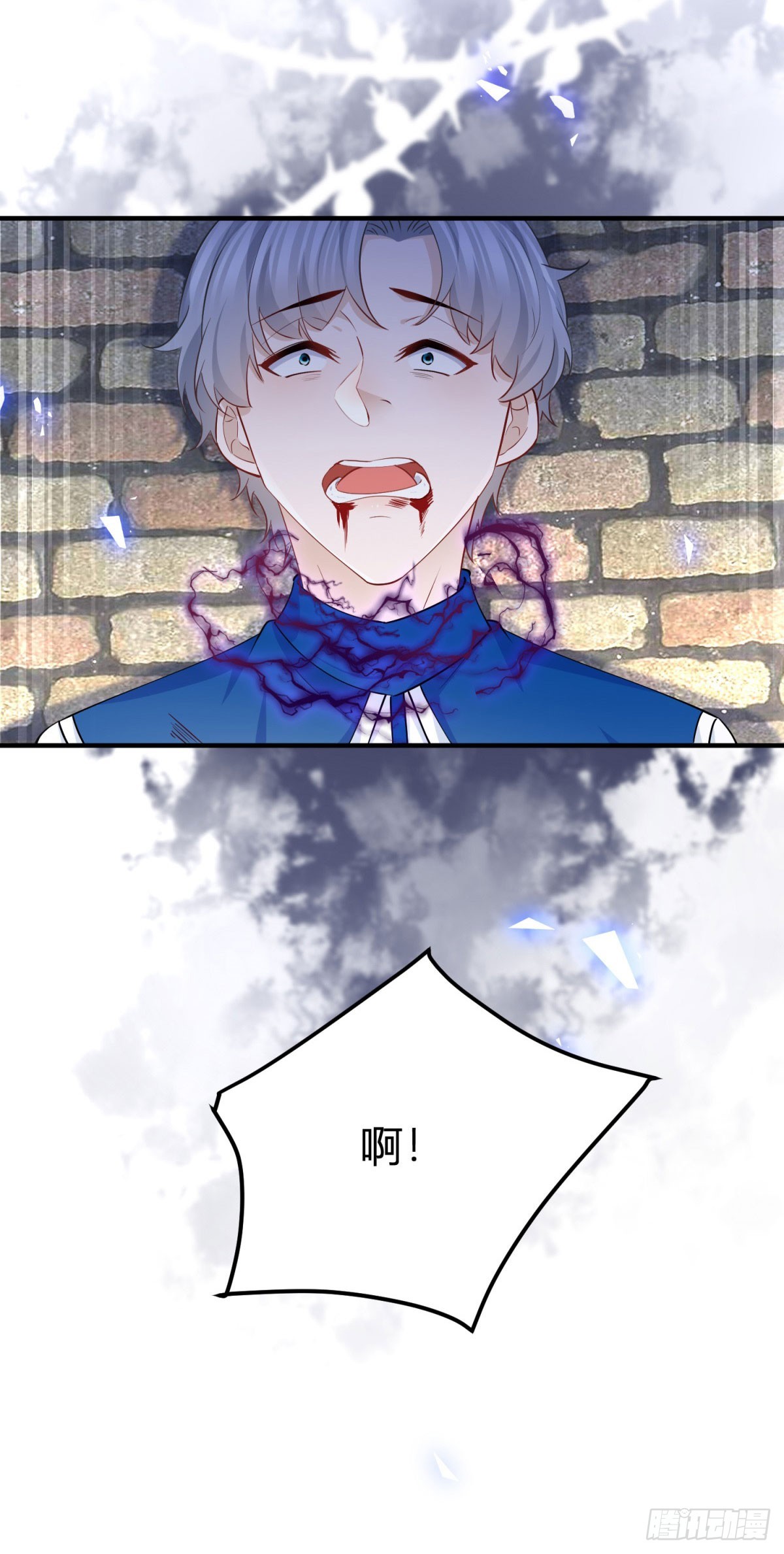 第101话 灵魂召唤-第101话