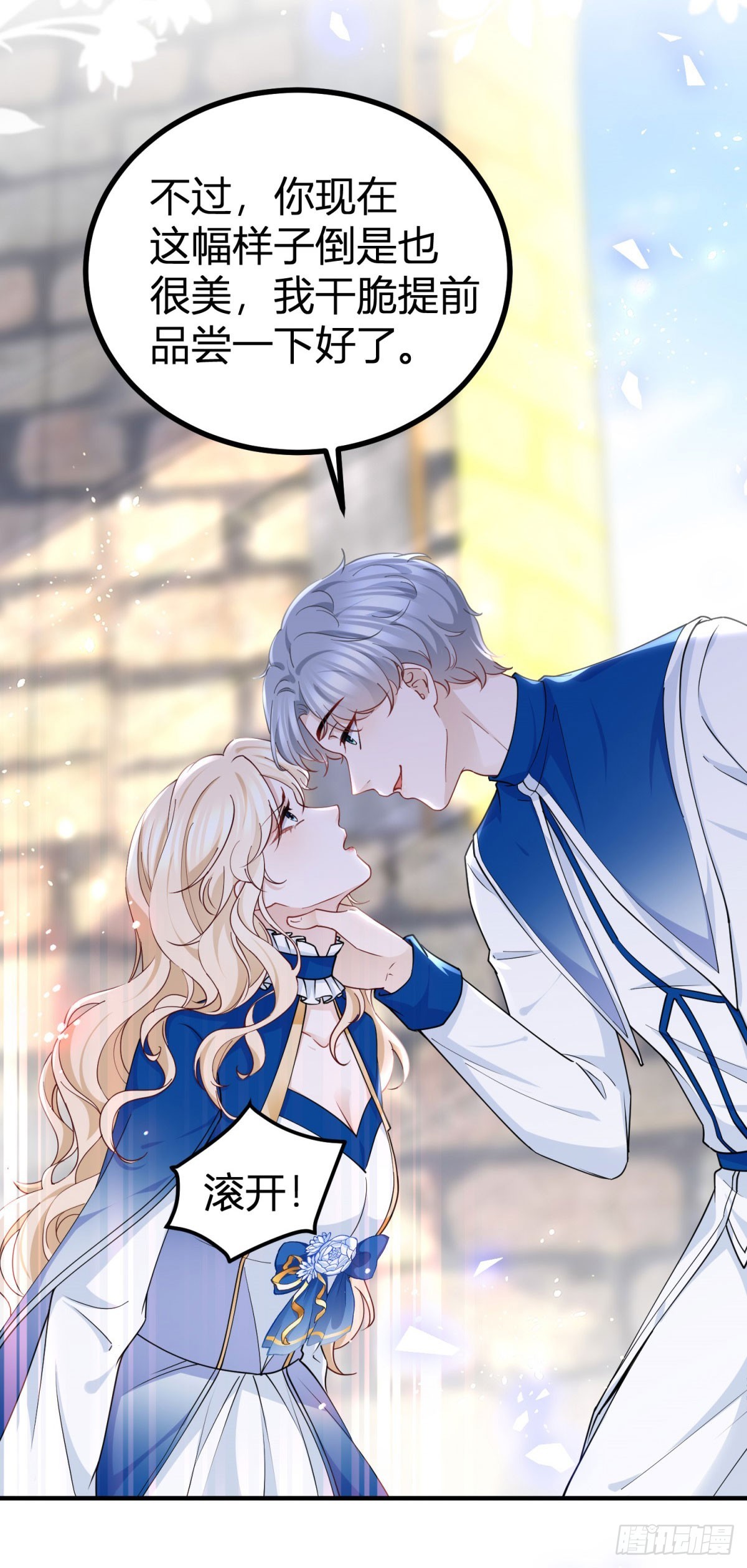 第101话 灵魂召唤-第101话