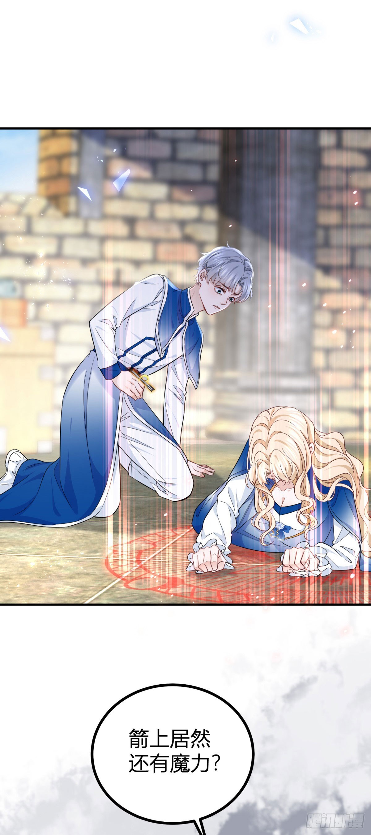 第101话 灵魂召唤-第101话