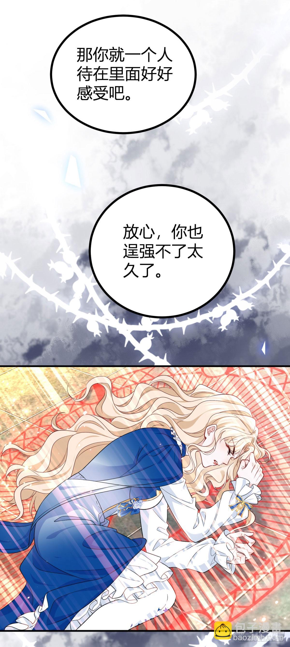 第101话 灵魂召唤-第101话