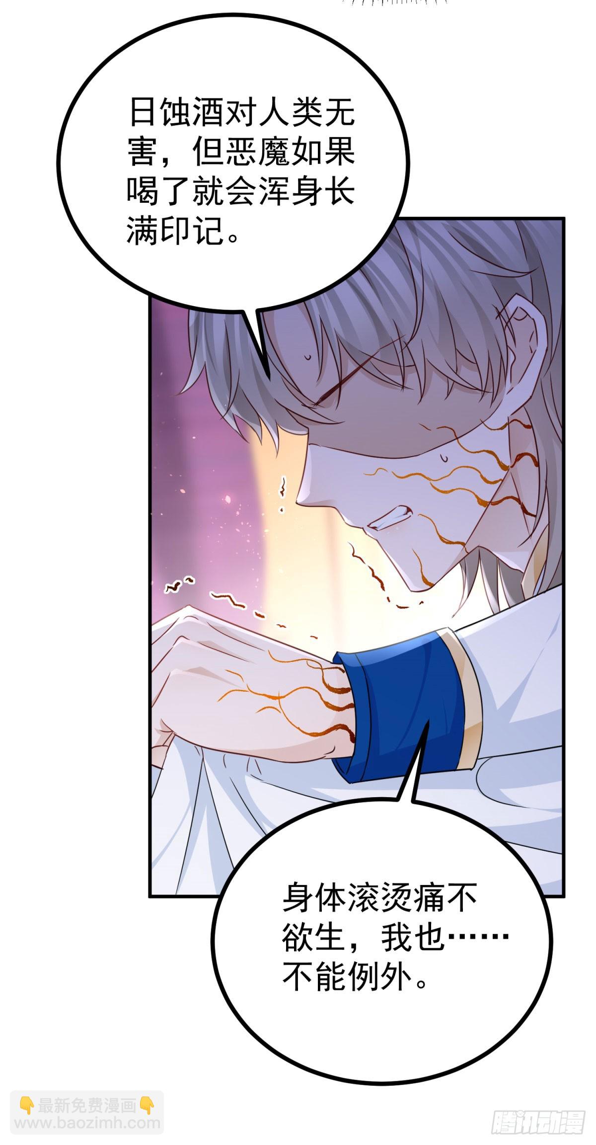 第103话 你一直知道？-第103话