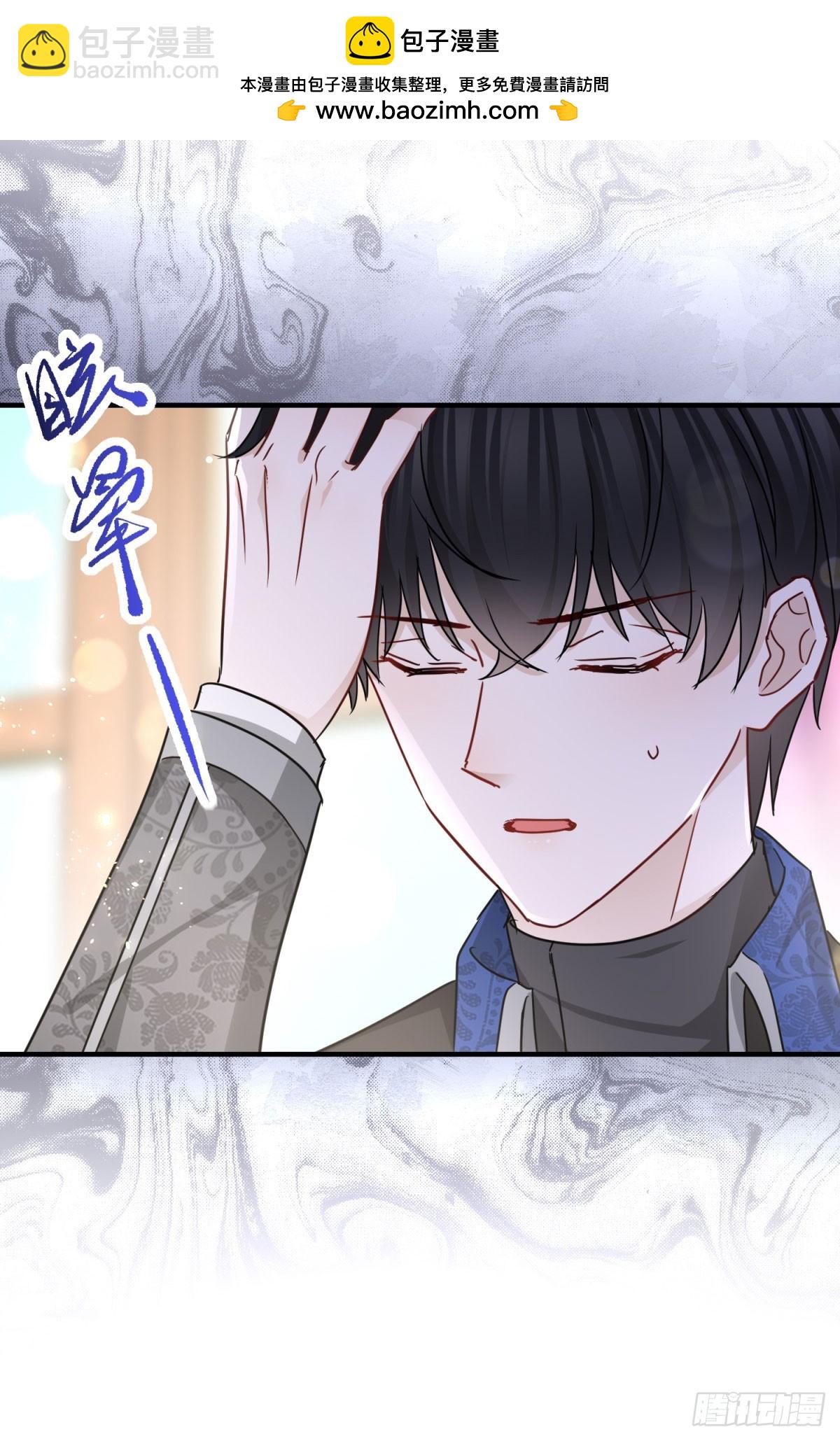 第103话 你一直知道？-第103话