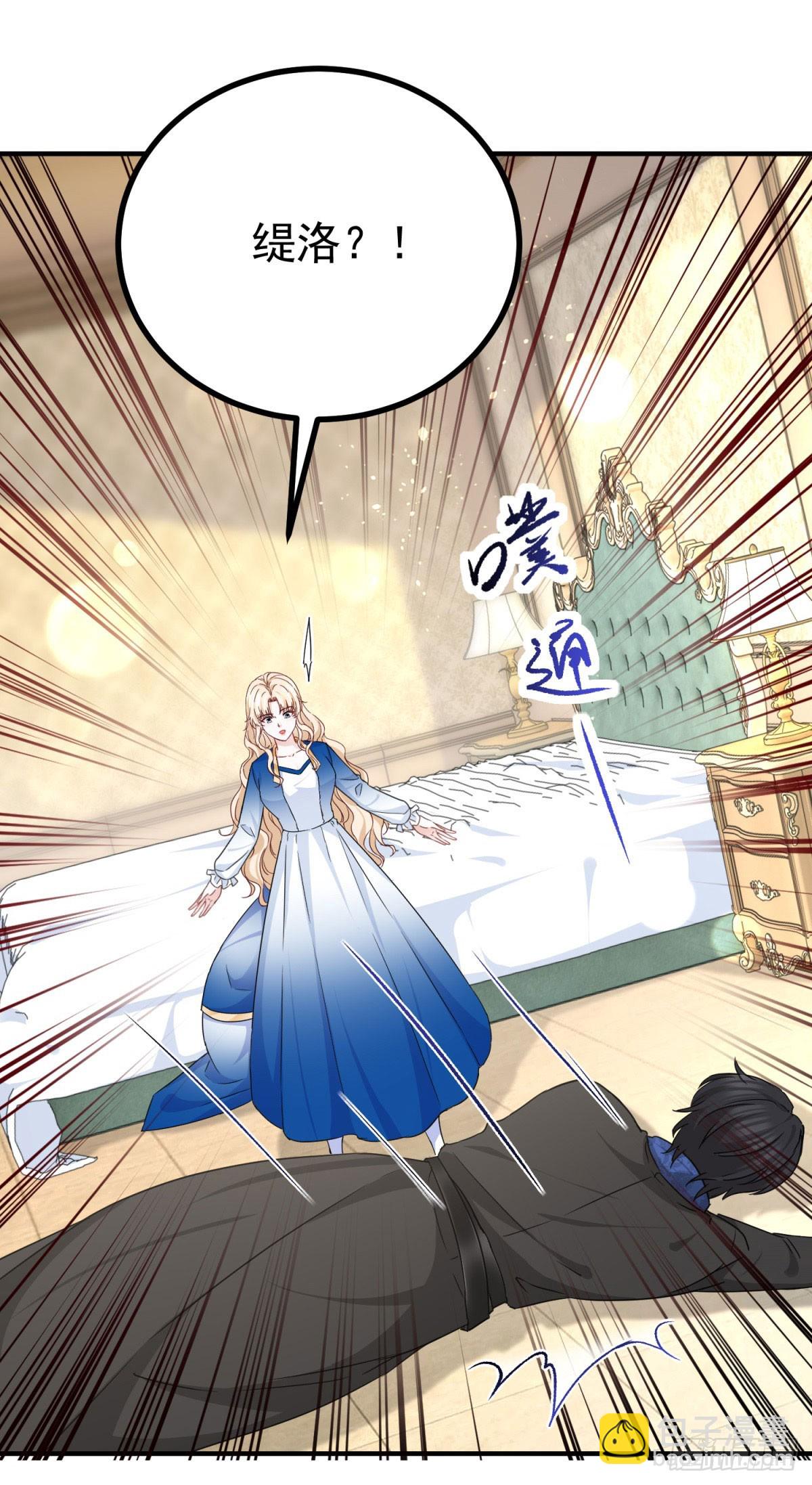 第103话 你一直知道？-第103话