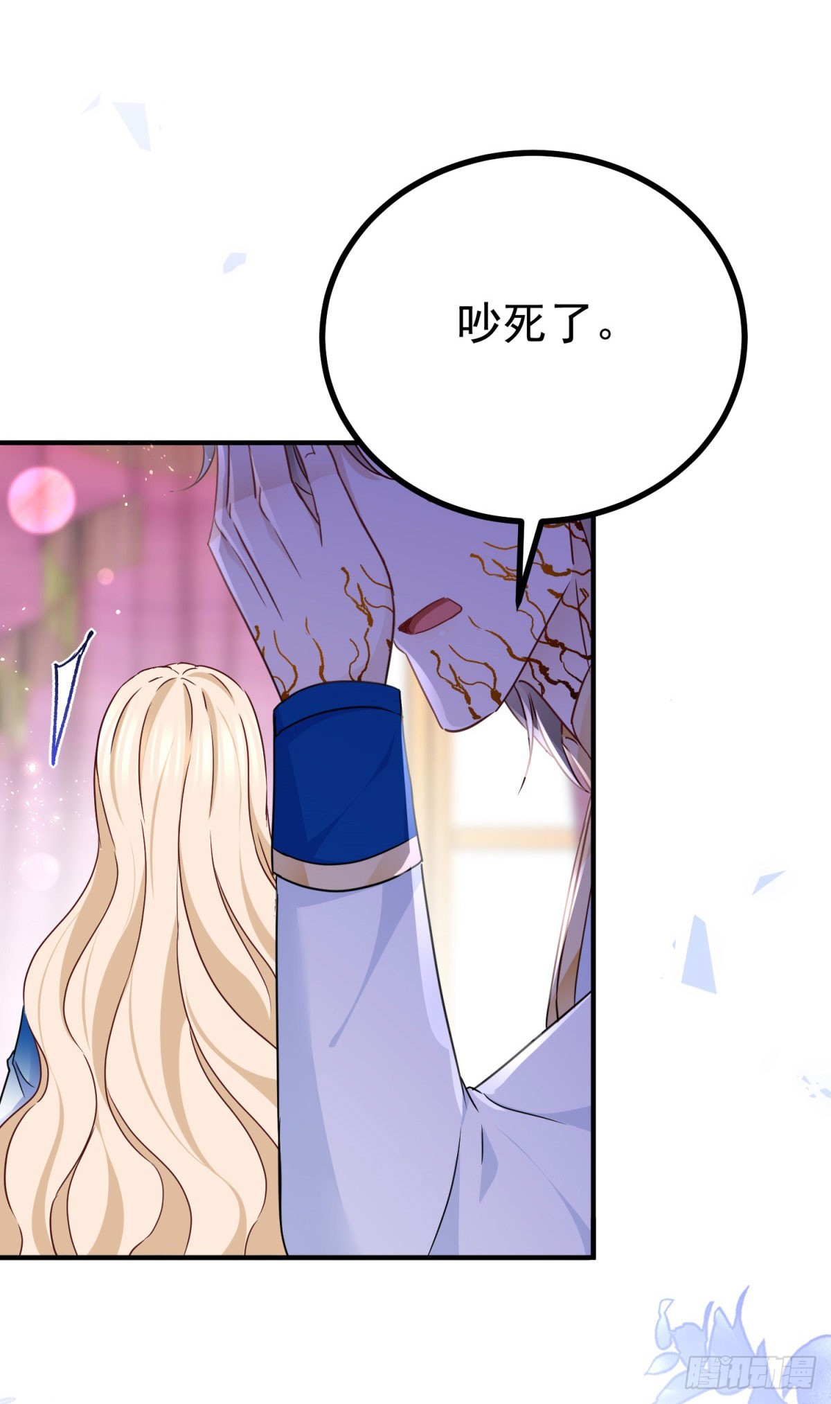 第103话 你一直知道？-第103话