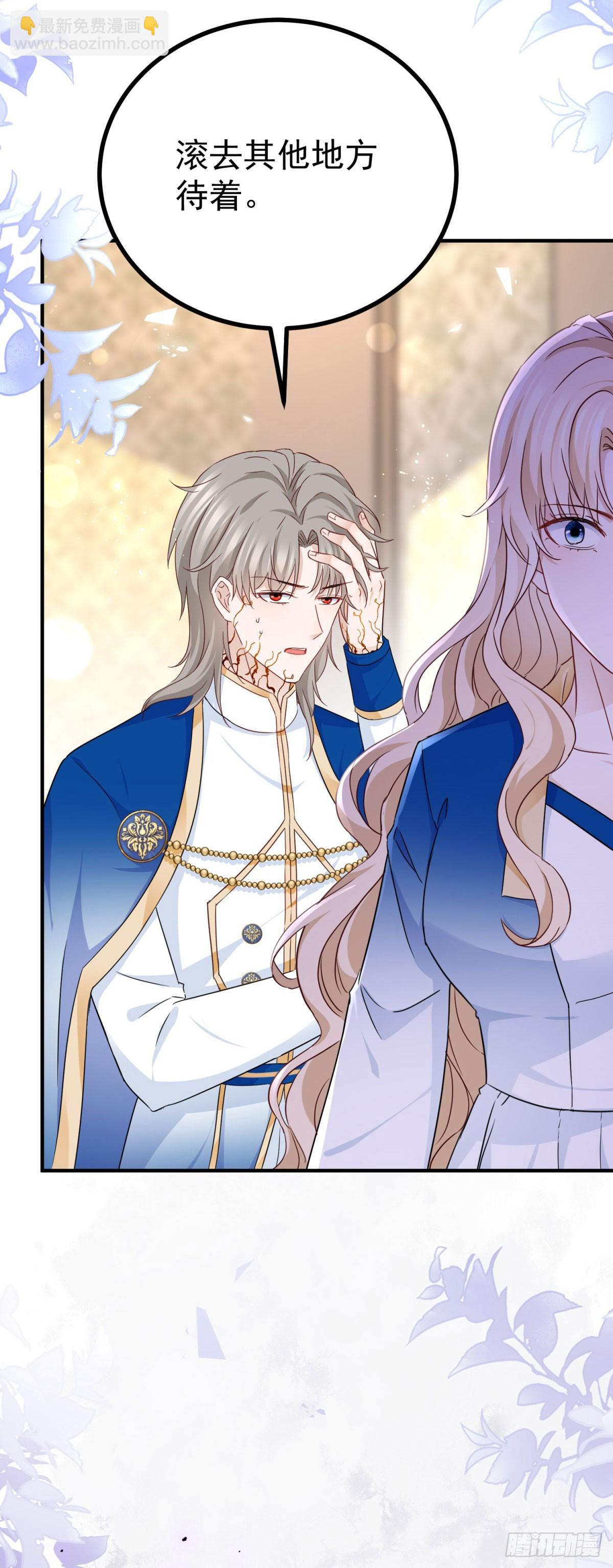 第103话 你一直知道？-第103话