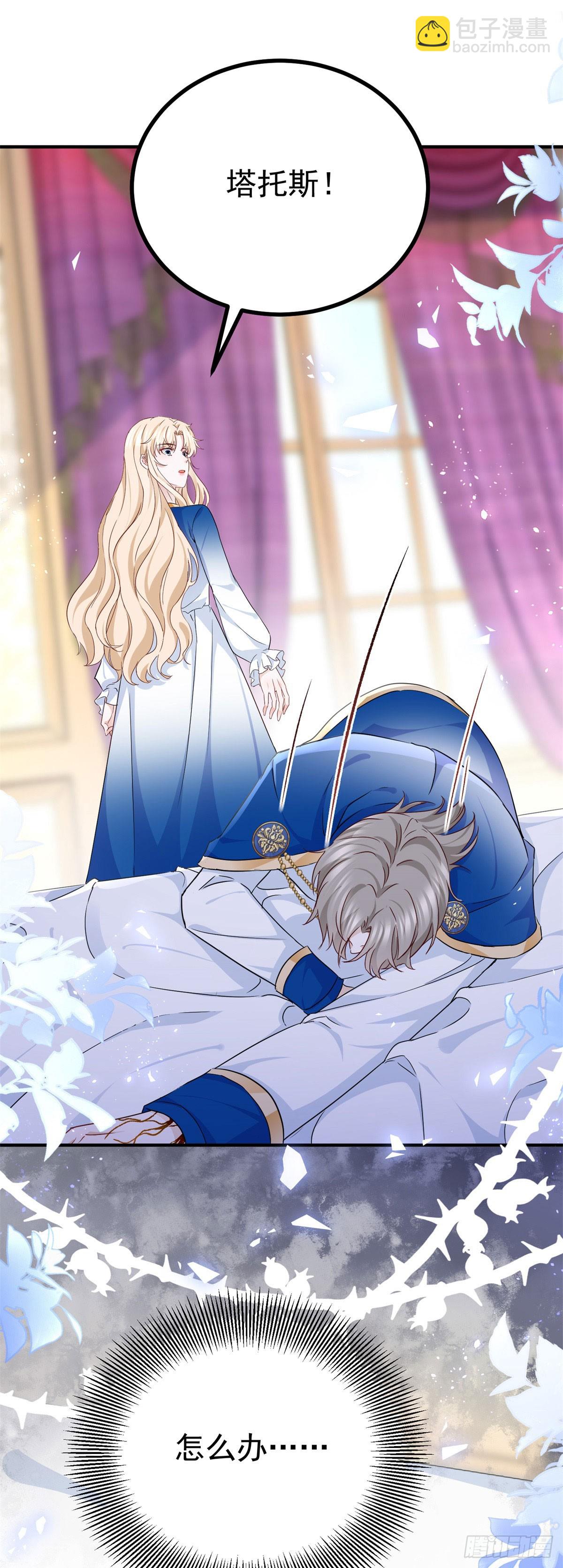 第103话 你一直知道？-第103话