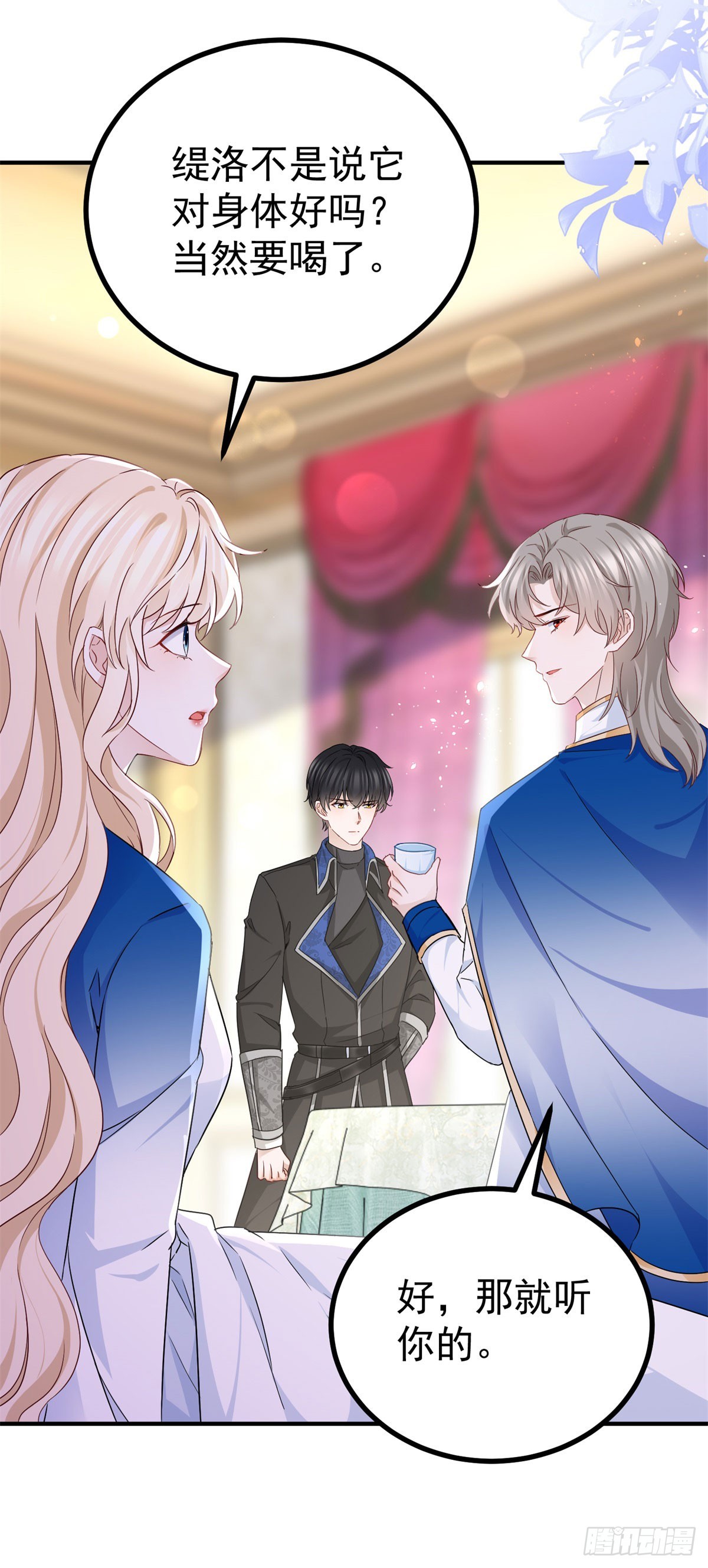 第103话 你一直知道？-第103话