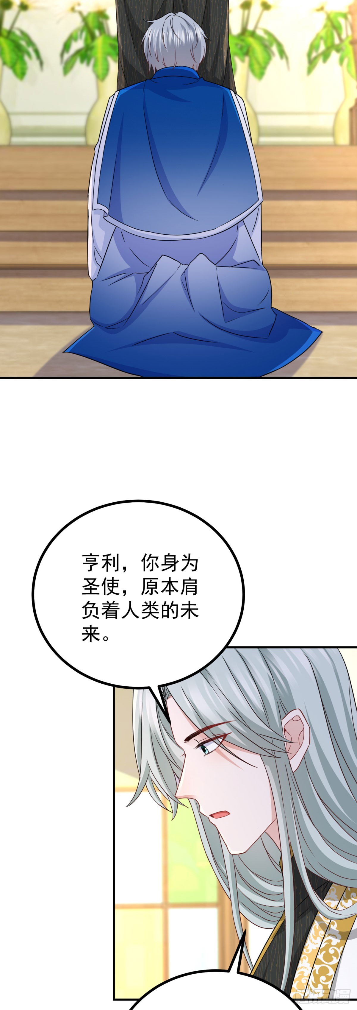 第107话 揭发真相-第107话