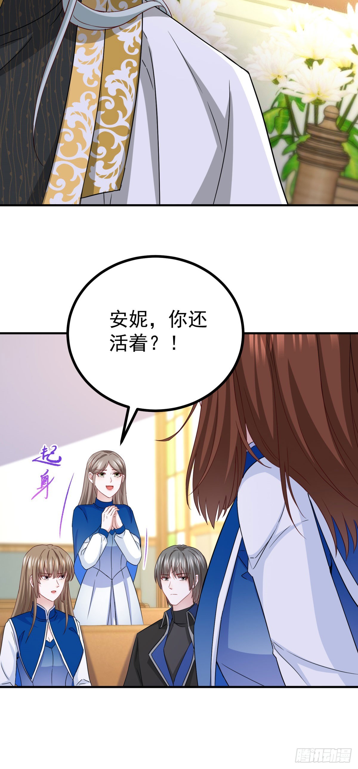 第107话 揭发真相-第107话