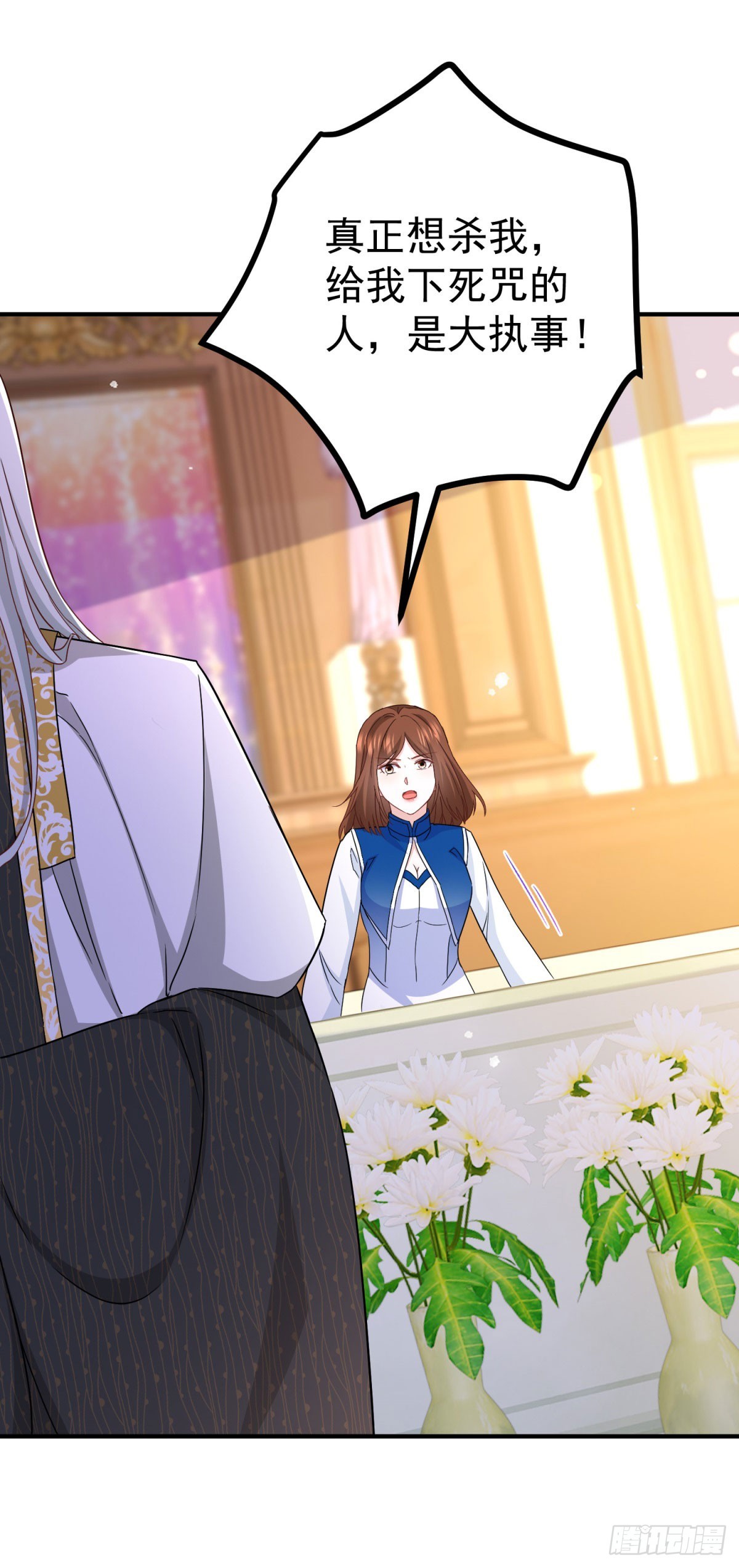 第107话 揭发真相-第107话