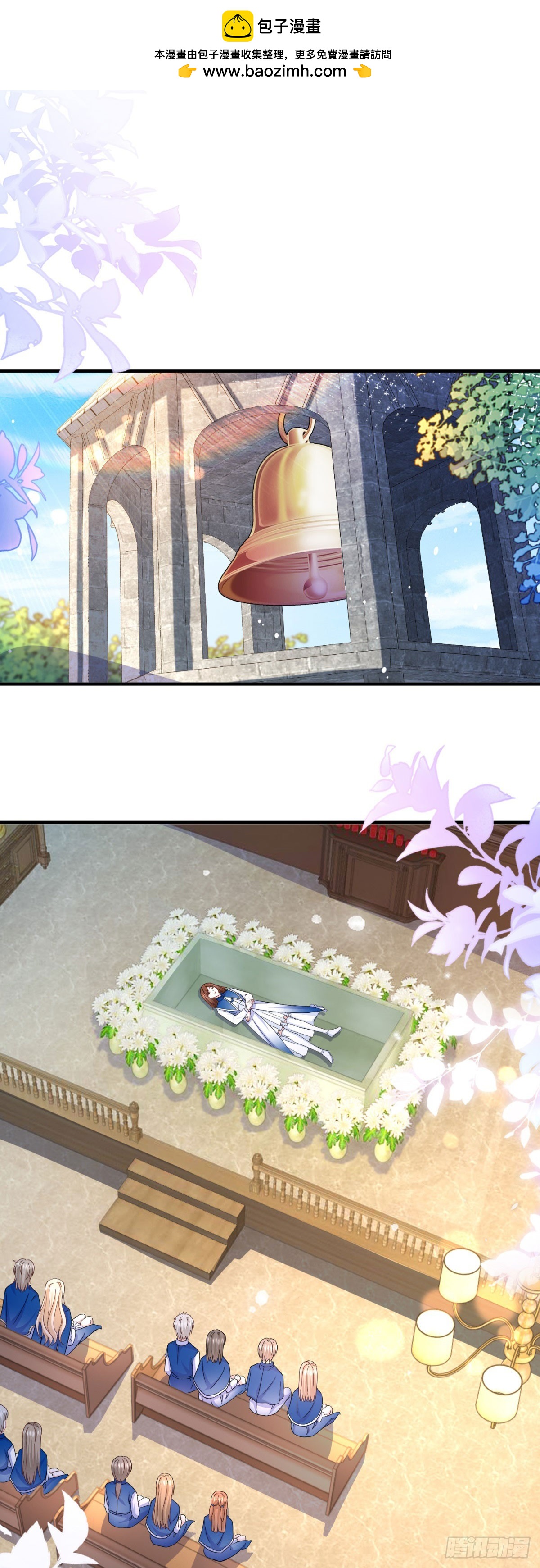 第107话 揭发真相-第107话