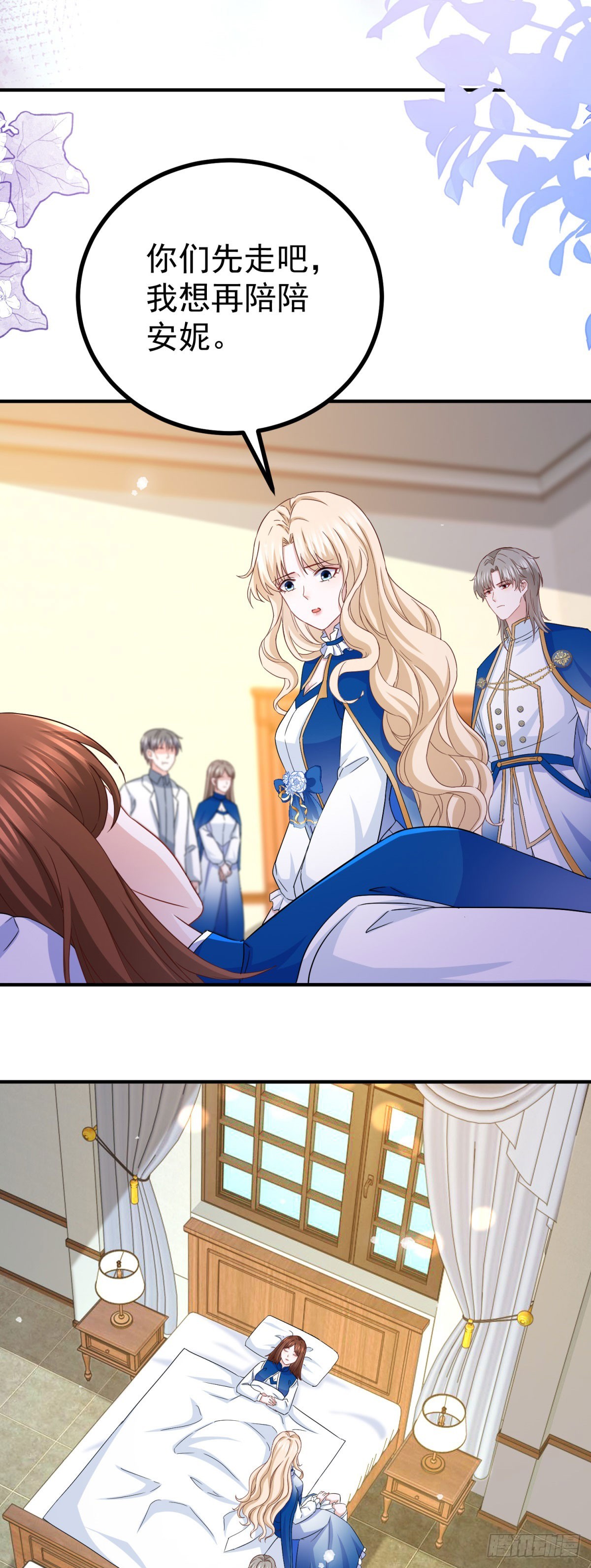 第107话 揭发真相-第107话