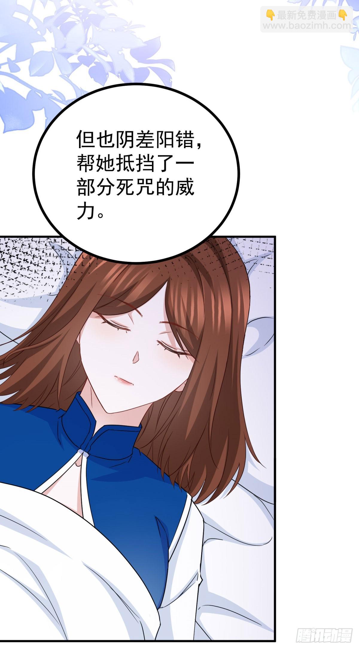 第107话 揭发真相-第107话