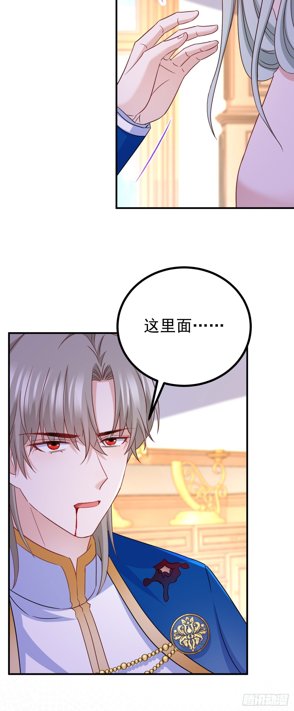 第109话 你是魔王？！-第109话