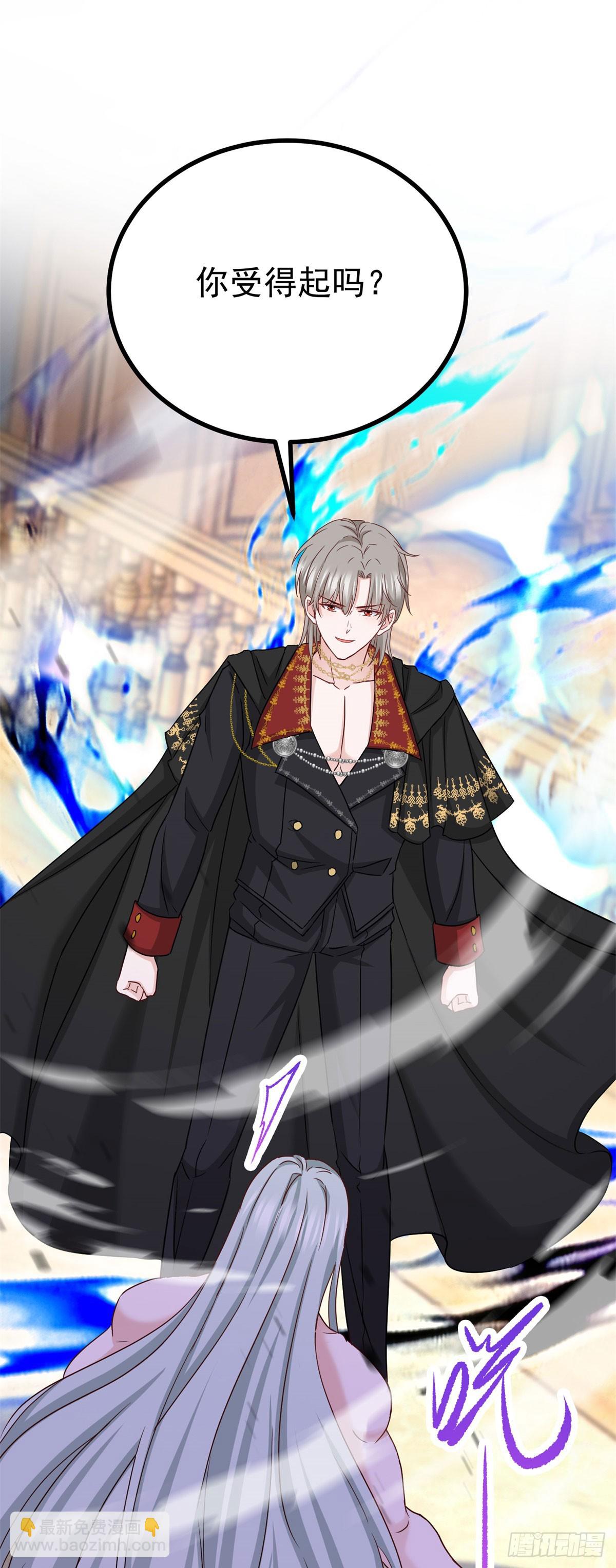 第109话 你是魔王？！-第109话