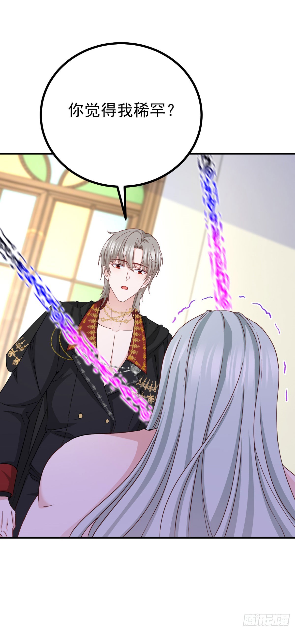 第109话 你是魔王？！-第109话