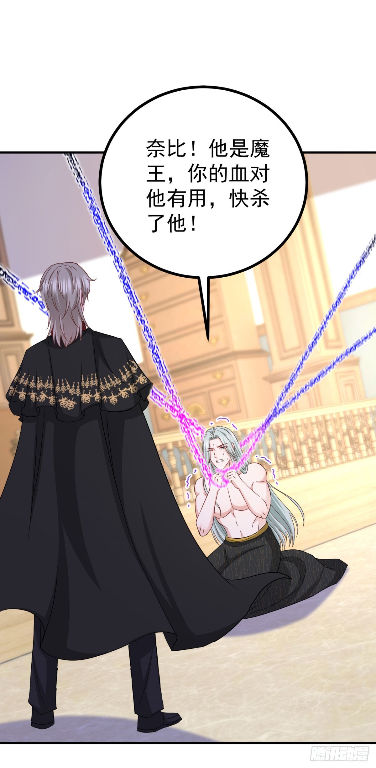 第109话 你是魔王？！-第109话