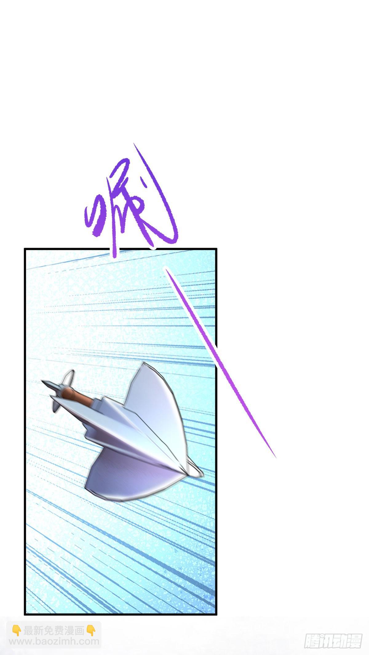 第109话 你是魔王？！-第109话